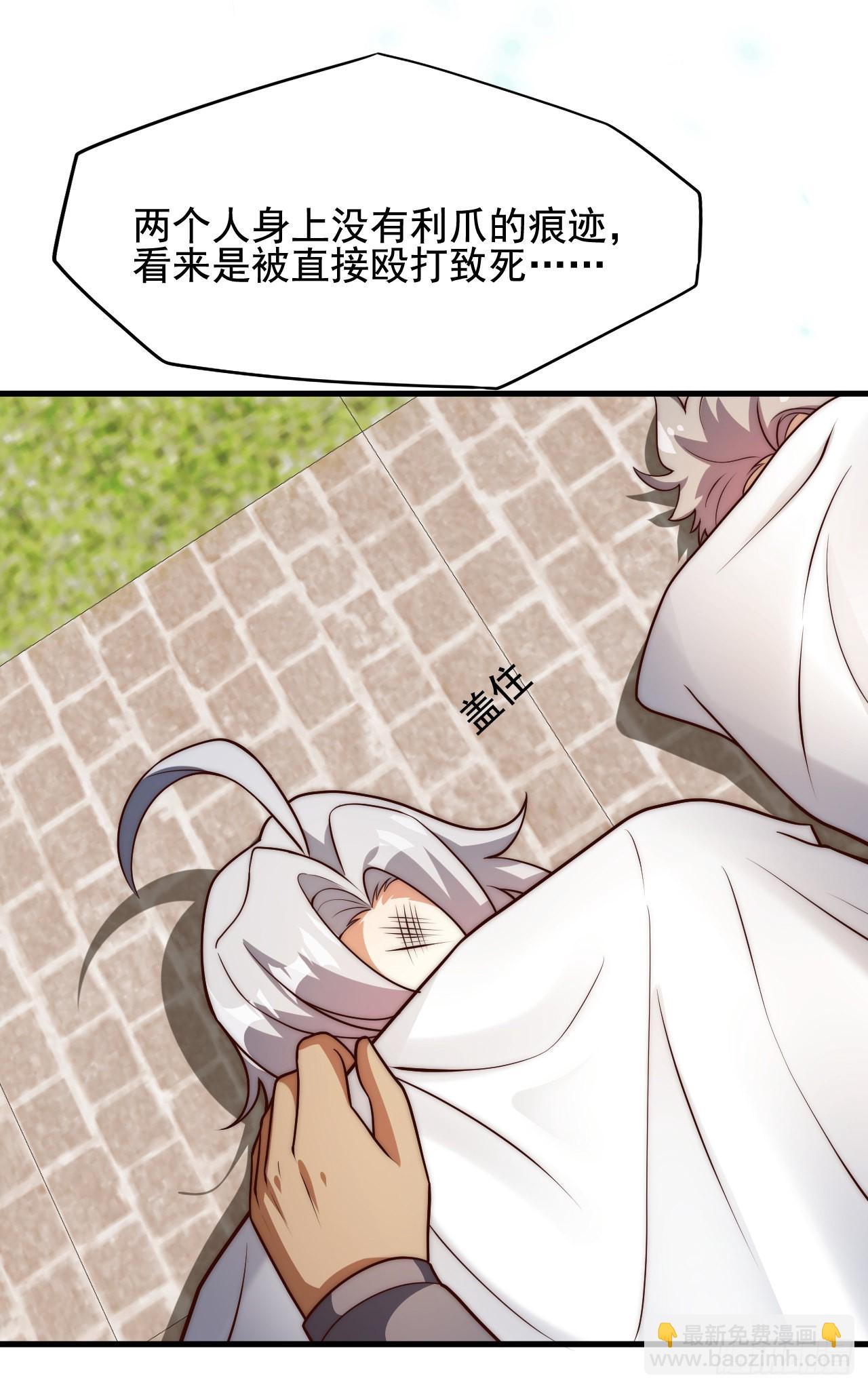 第四十五话：不愿遗弃的人们-第47话
