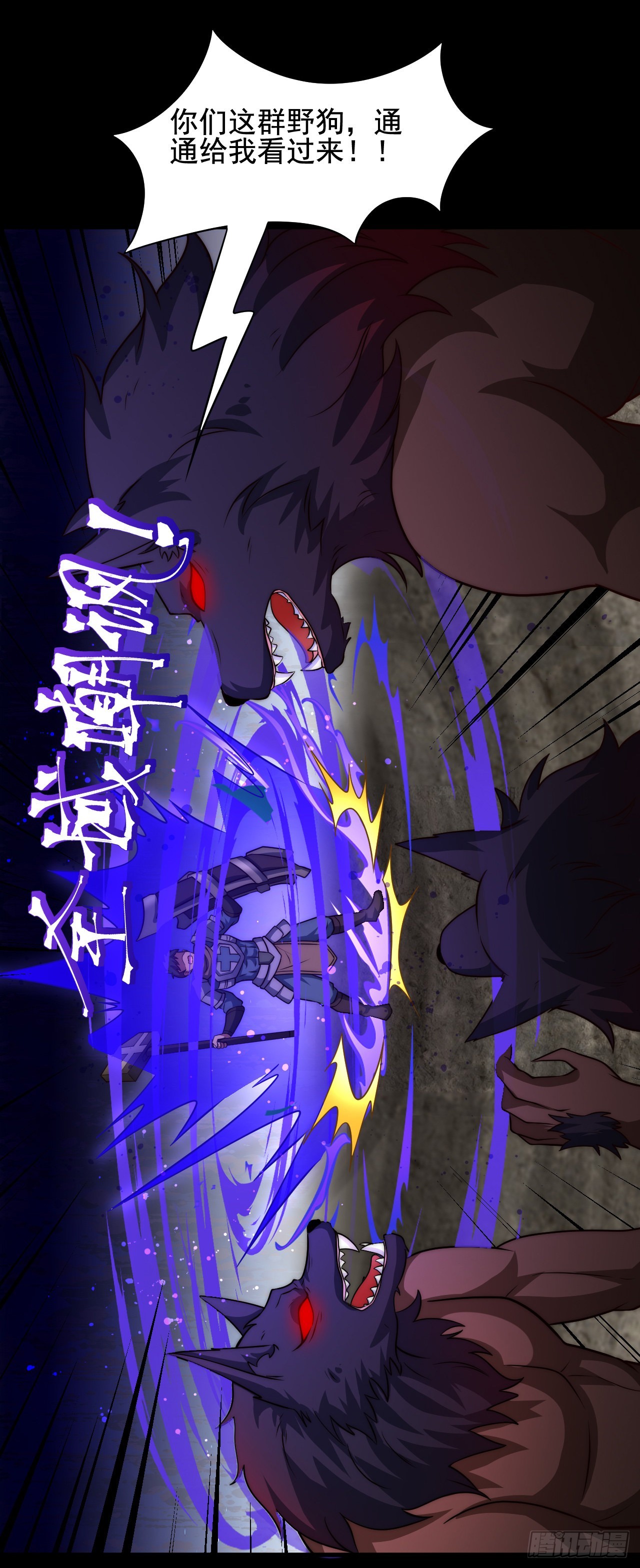 第四十七话：溃败-第49话