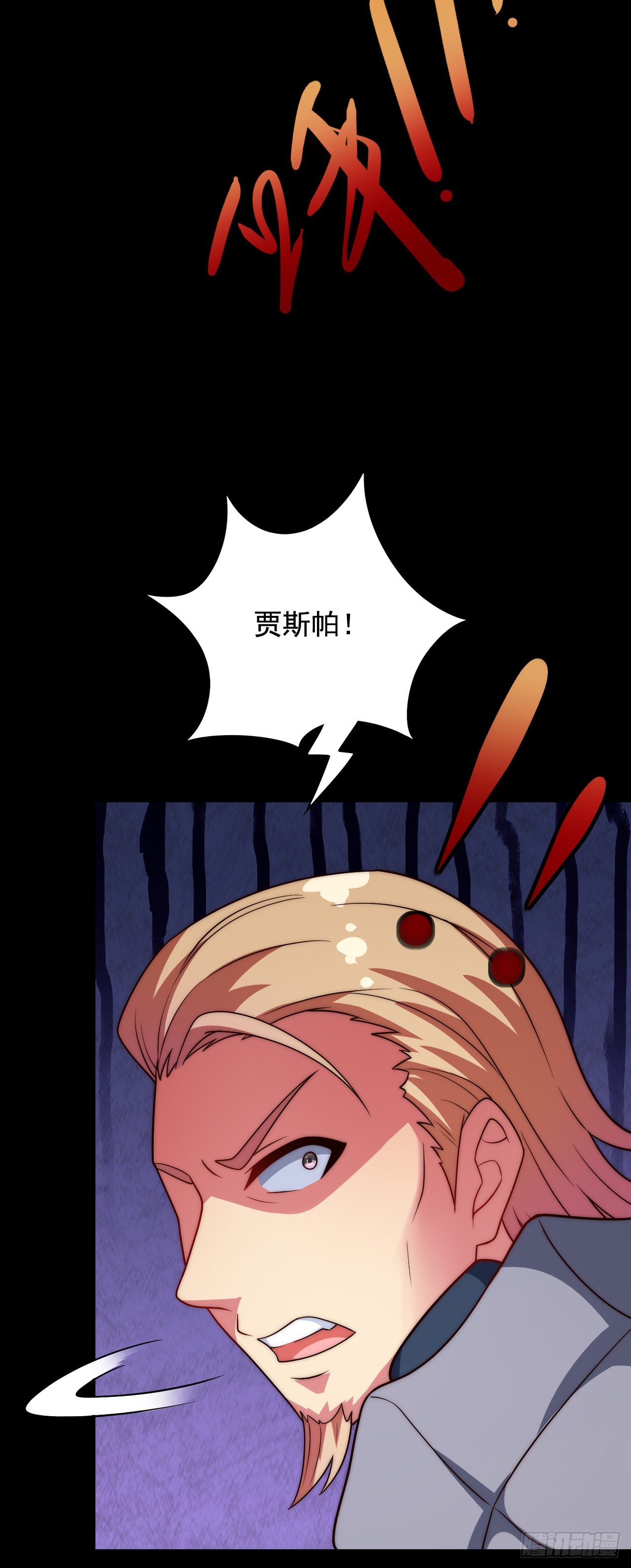 第四十七话：溃败-第49话