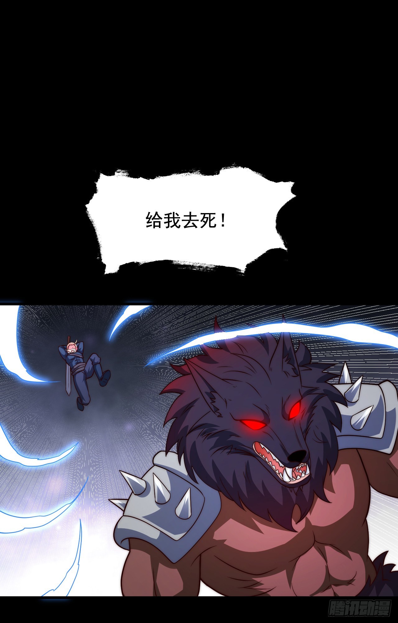第四十七话：溃败-第49话