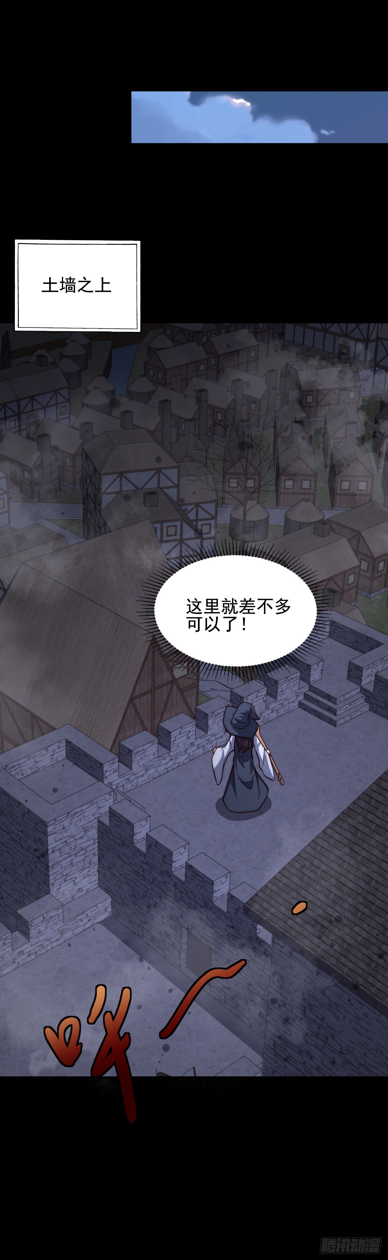 第四十七话：溃败-第49话