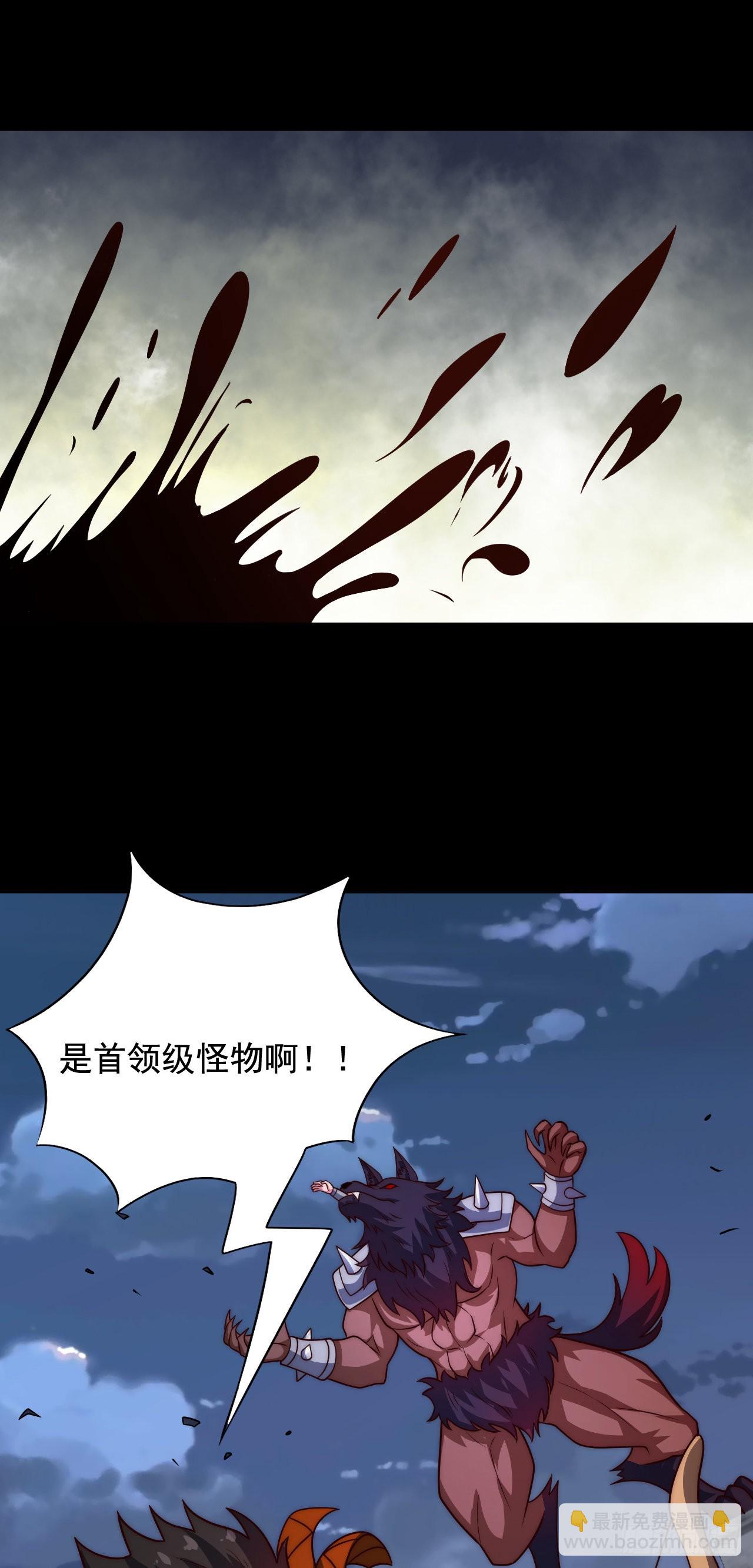 第四十七话：溃败-第49话