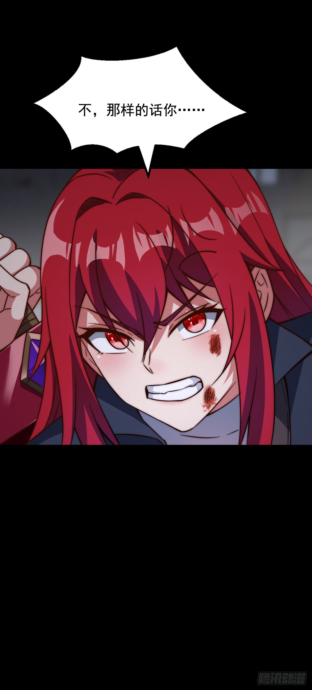 第四十九话：强大的奥古-第51话
