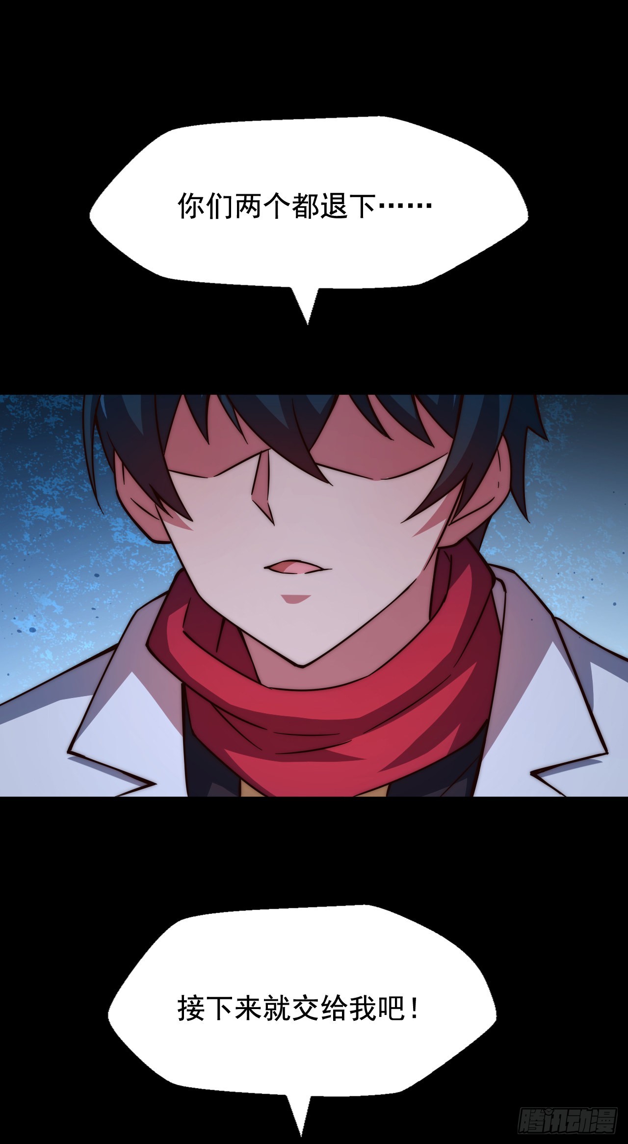 第四十九话：强大的奥古-第51话