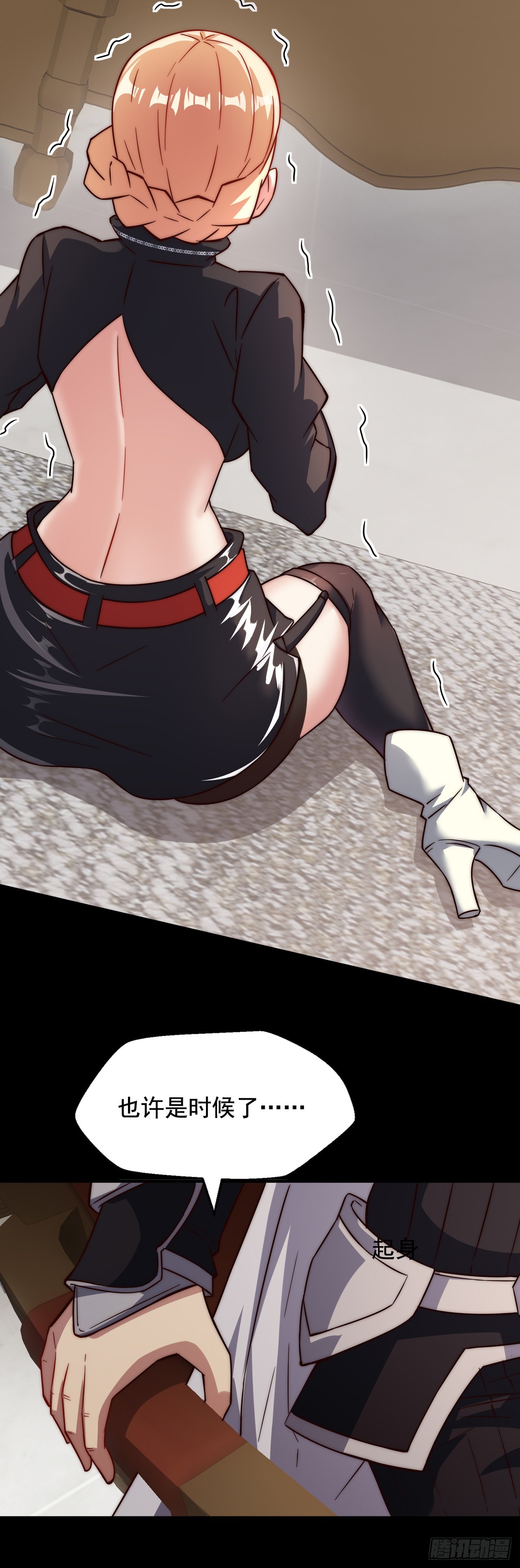 第四十九话：强大的奥古-第51话