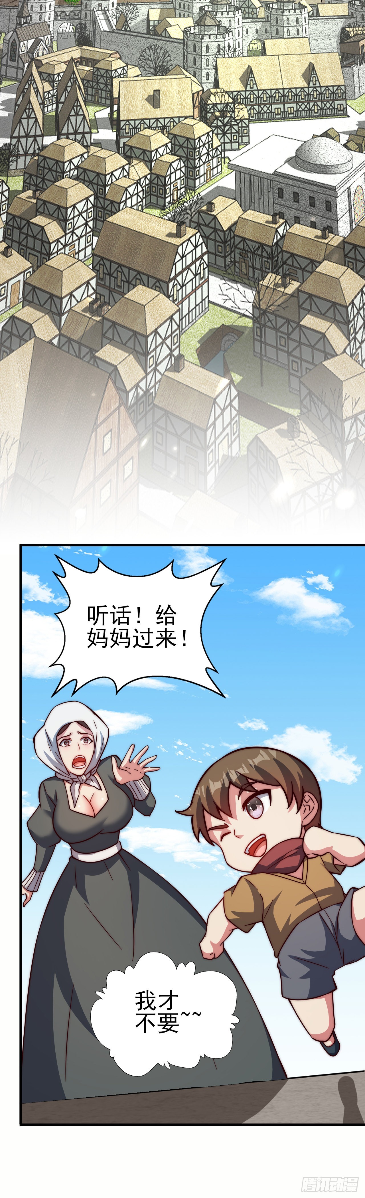 第五十一话：绝望-第53话