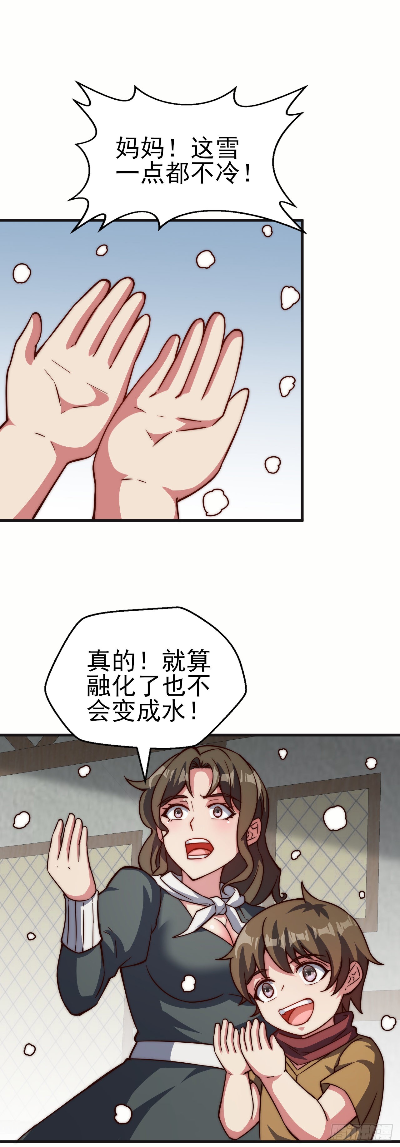 第五十一话：绝望-第53话