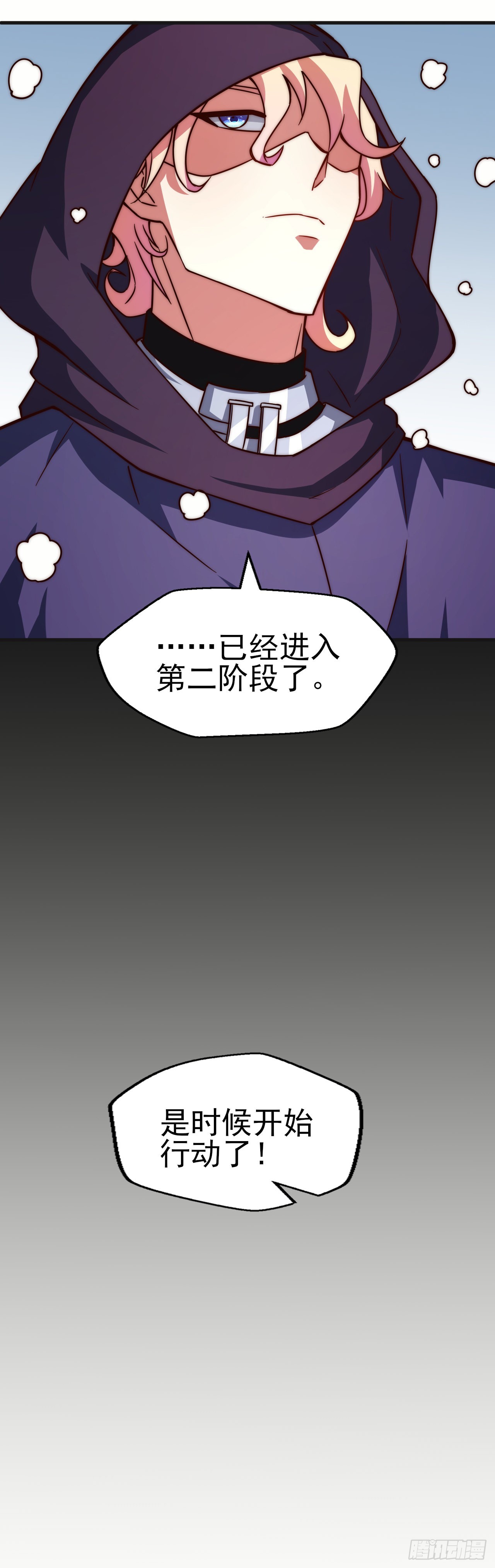 第五十一话：绝望-第53话