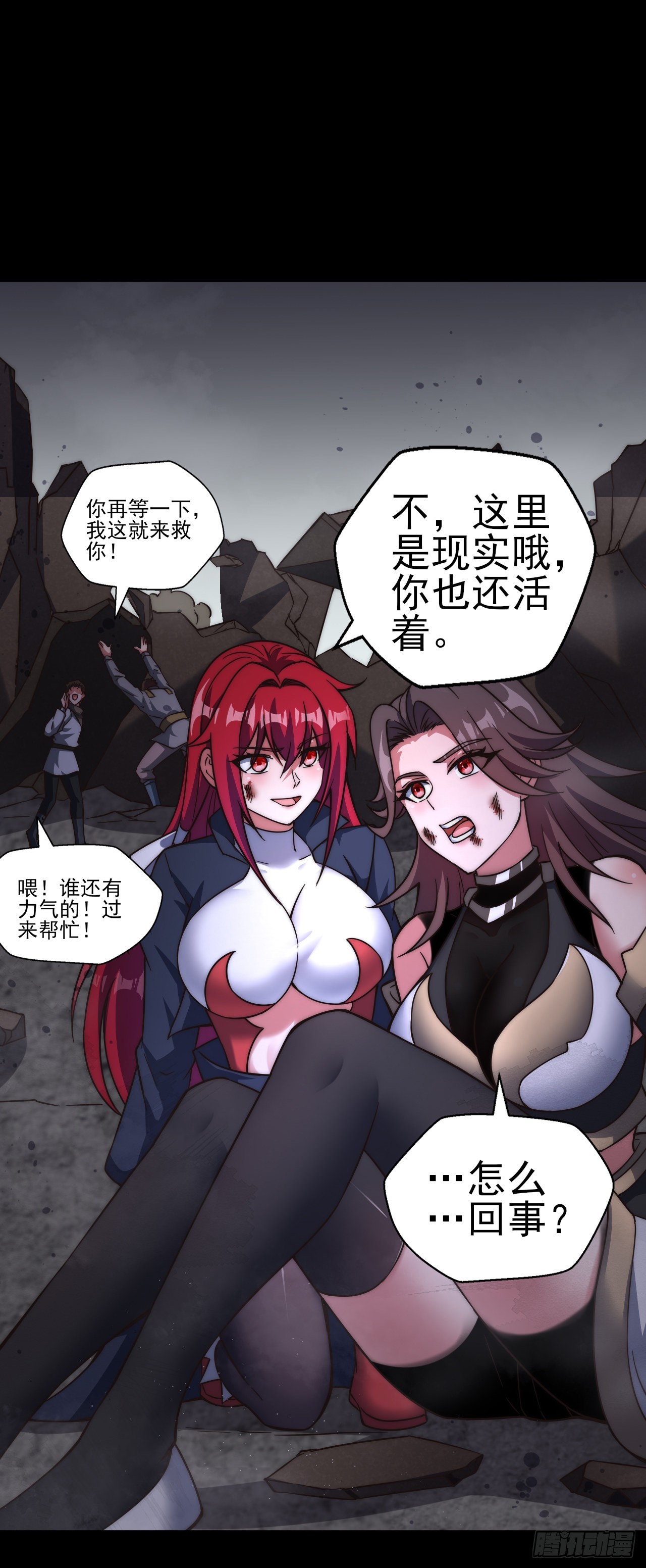 第五十一话：绝望-第53话