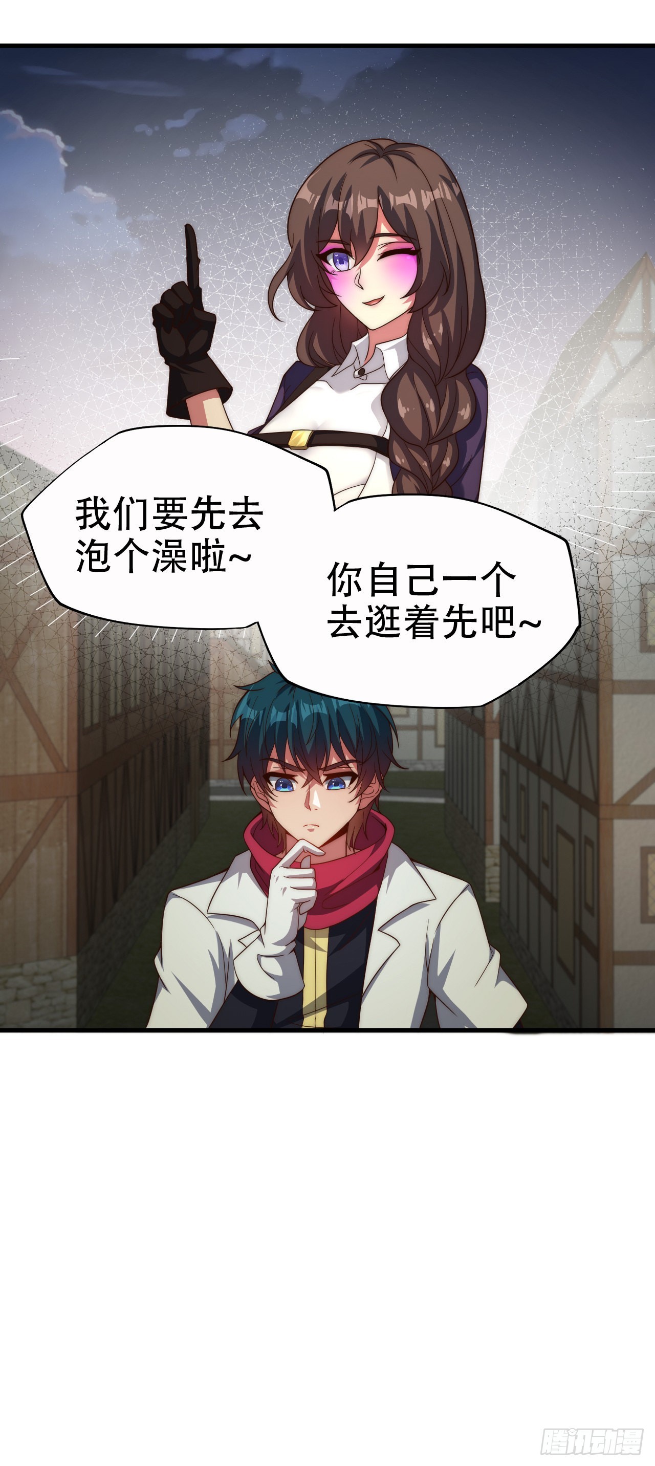 第五十三话：称号的由来-第55话