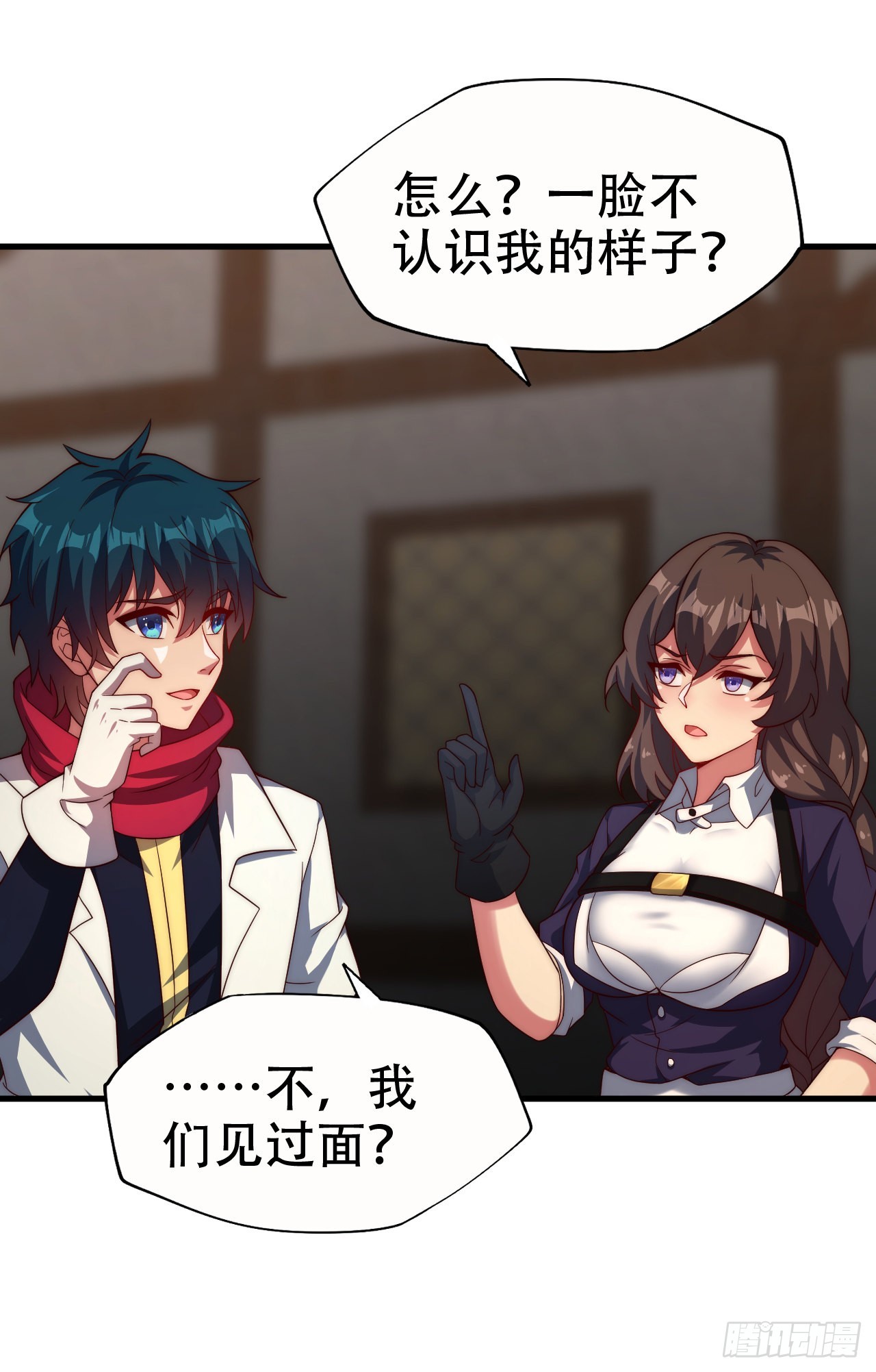 第五十三话：称号的由来-第55话