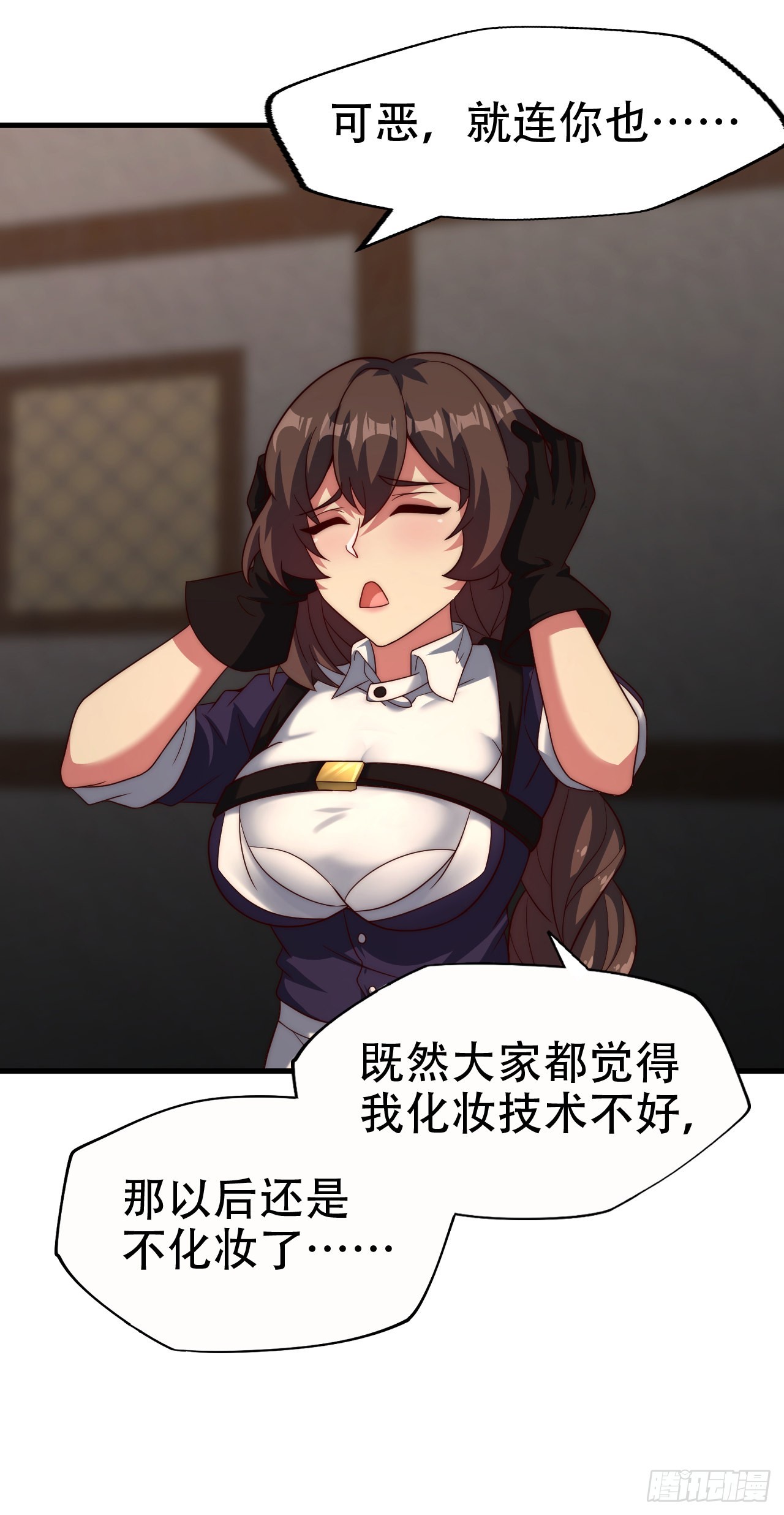 第五十三话：称号的由来-第55话