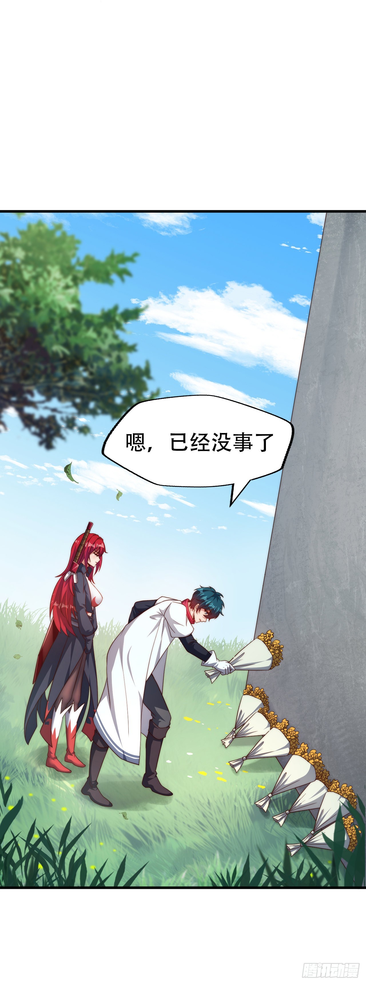 第五十三话：称号的由来-第55话