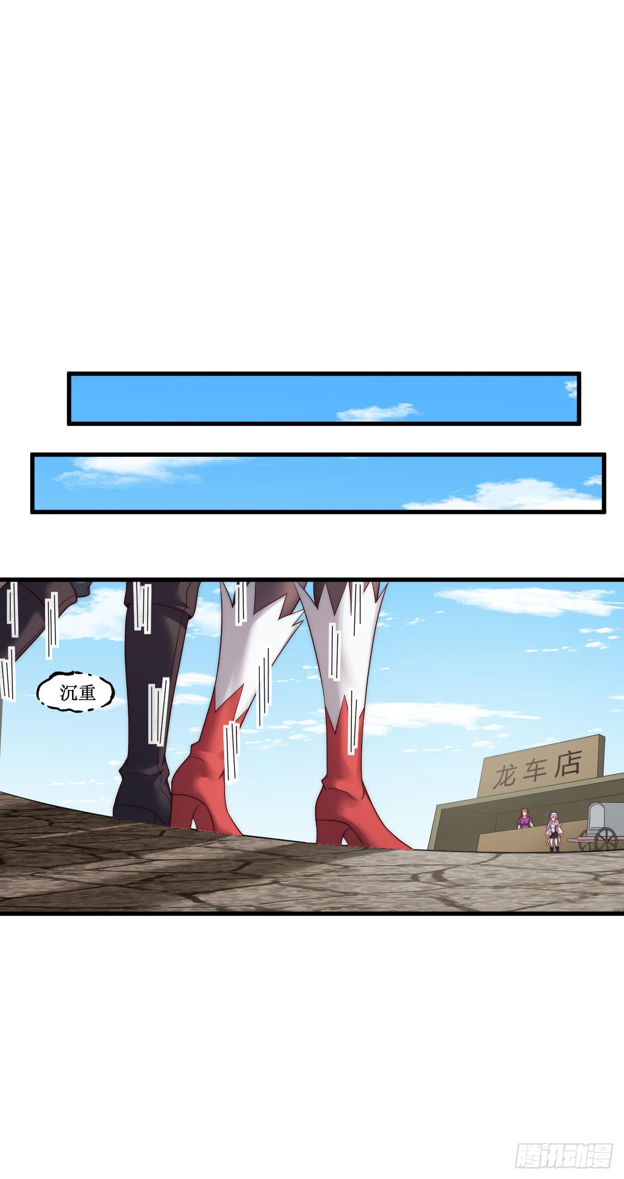 第五十五话：出发-第57话