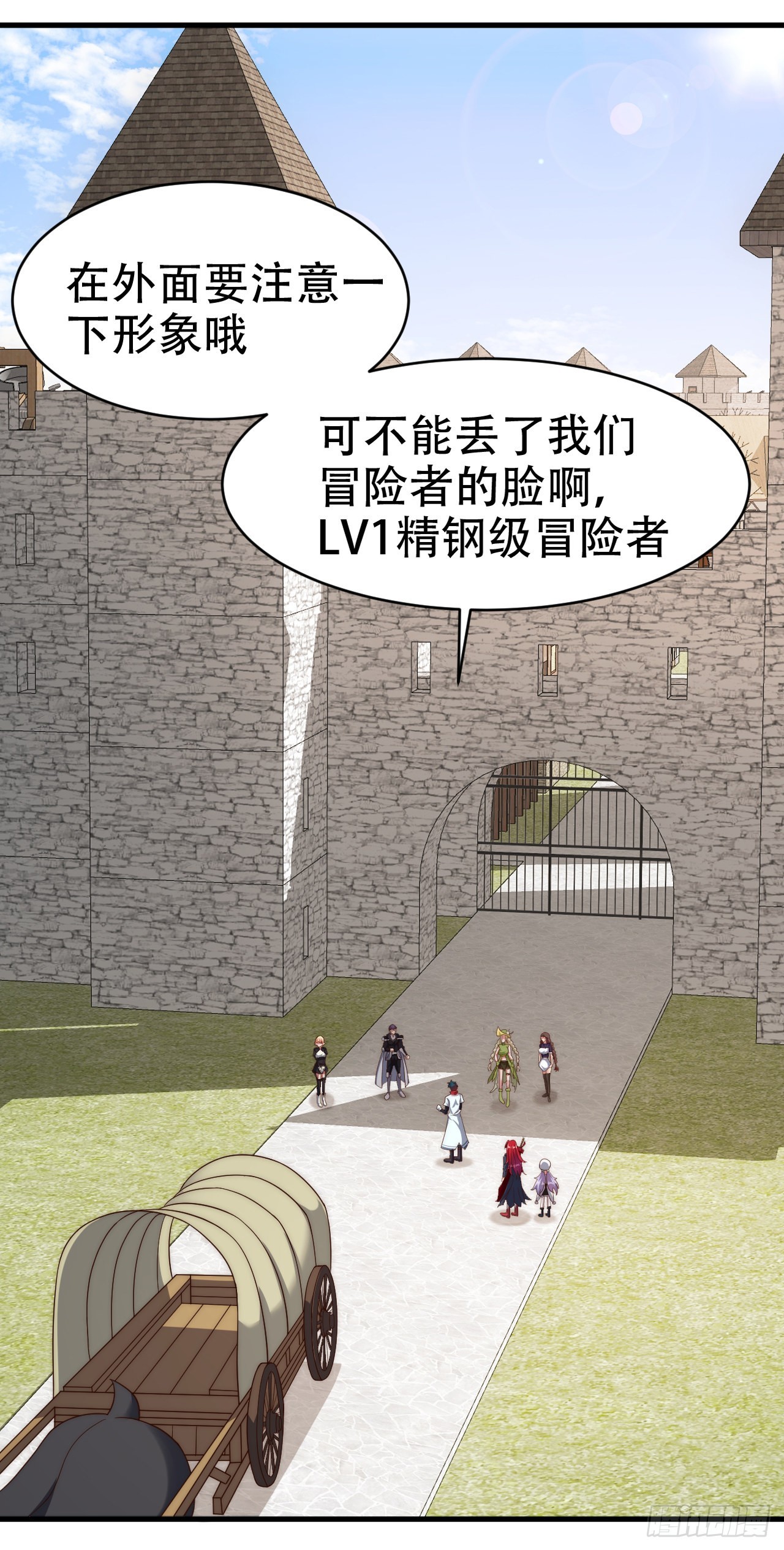 第五十五话：出发-第57话