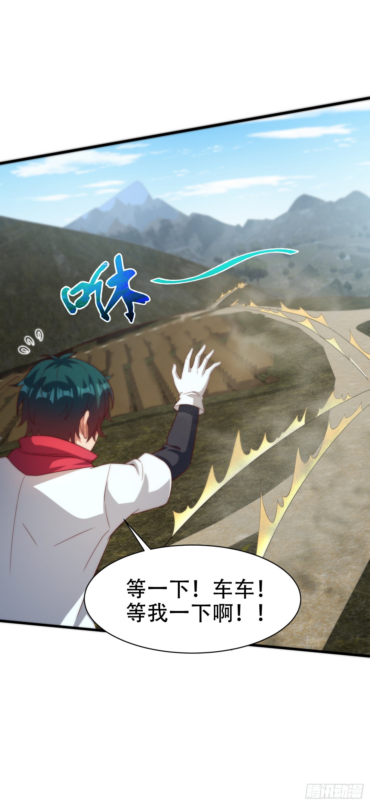 第五十五话：出发-第57话