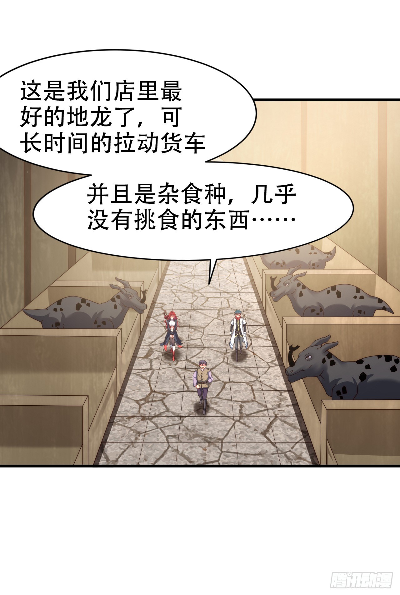 第五十五话：出发-第57话
