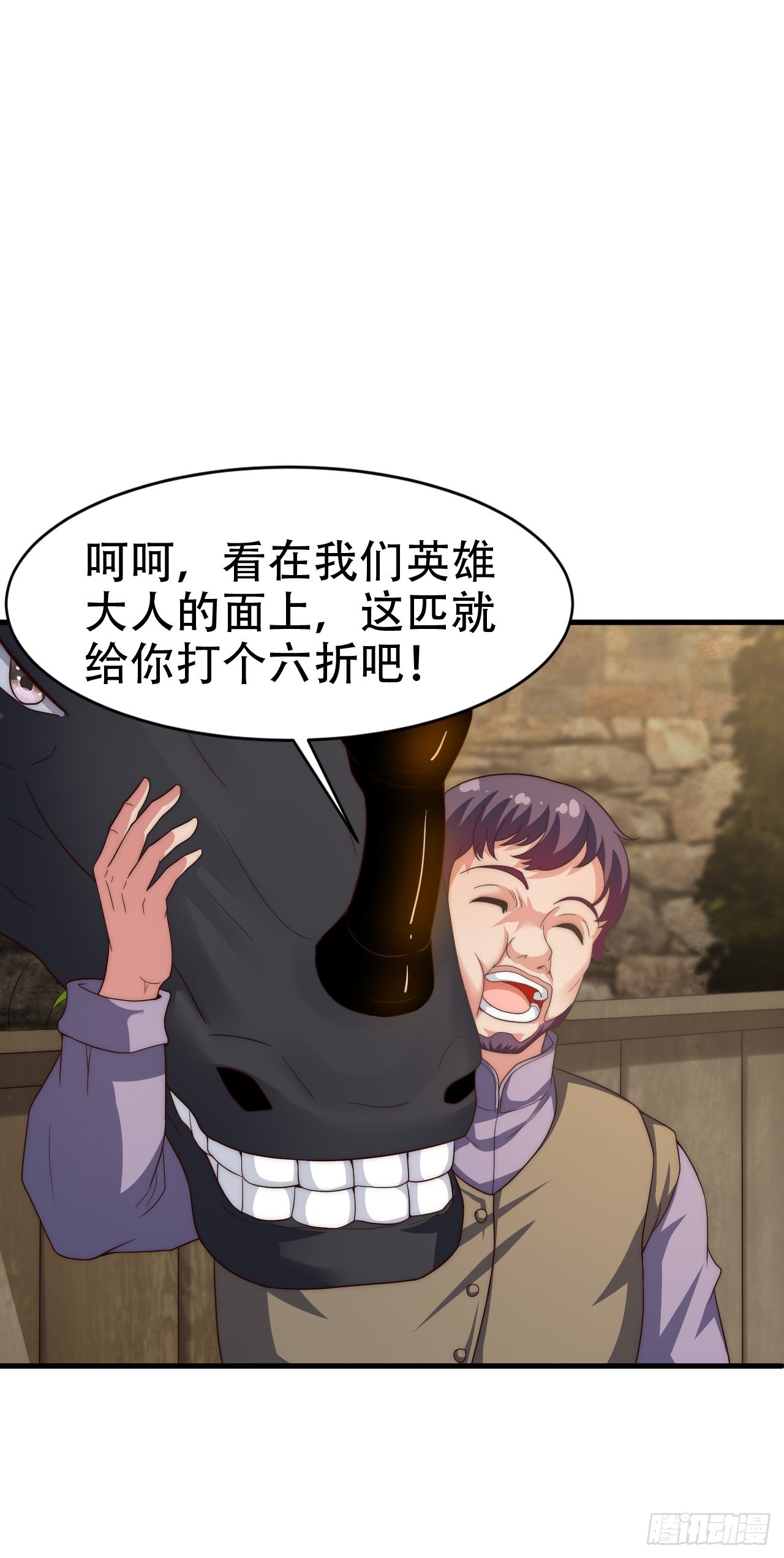 第五十五话：出发-第57话