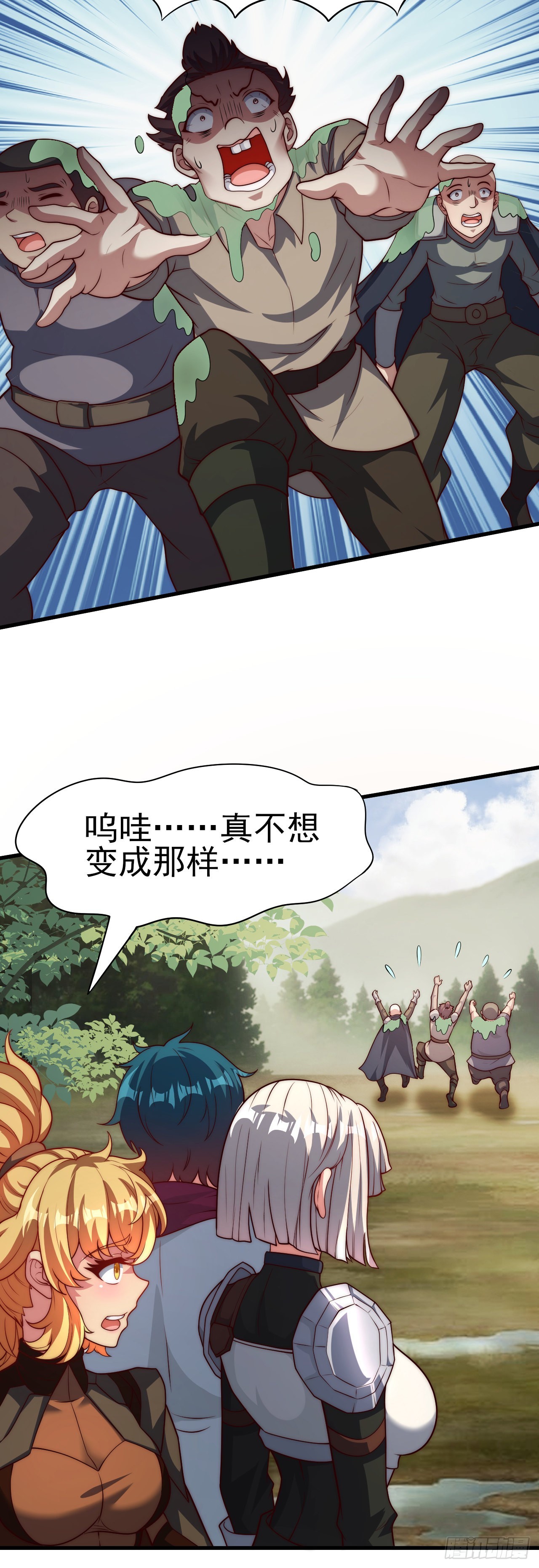 第五十七话：意料外的状况-第59话