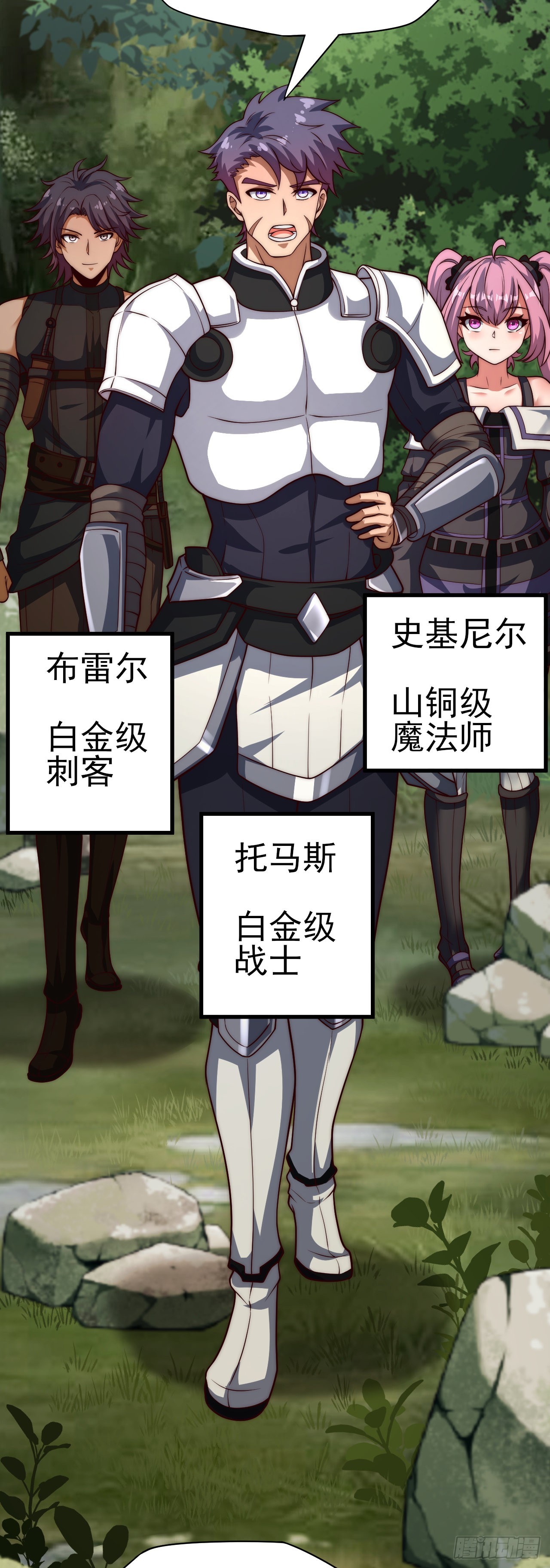 第五十七话：意料外的状况-第59话