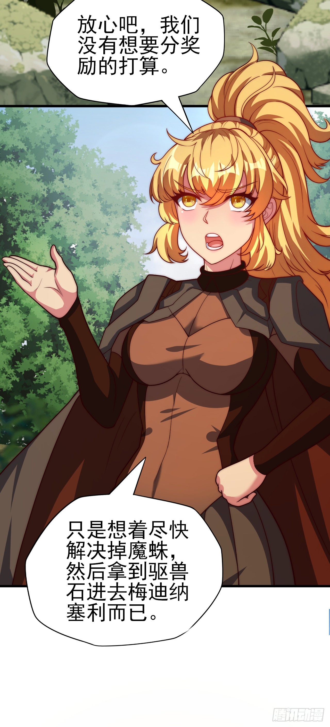第五十七话：意料外的状况-第59话