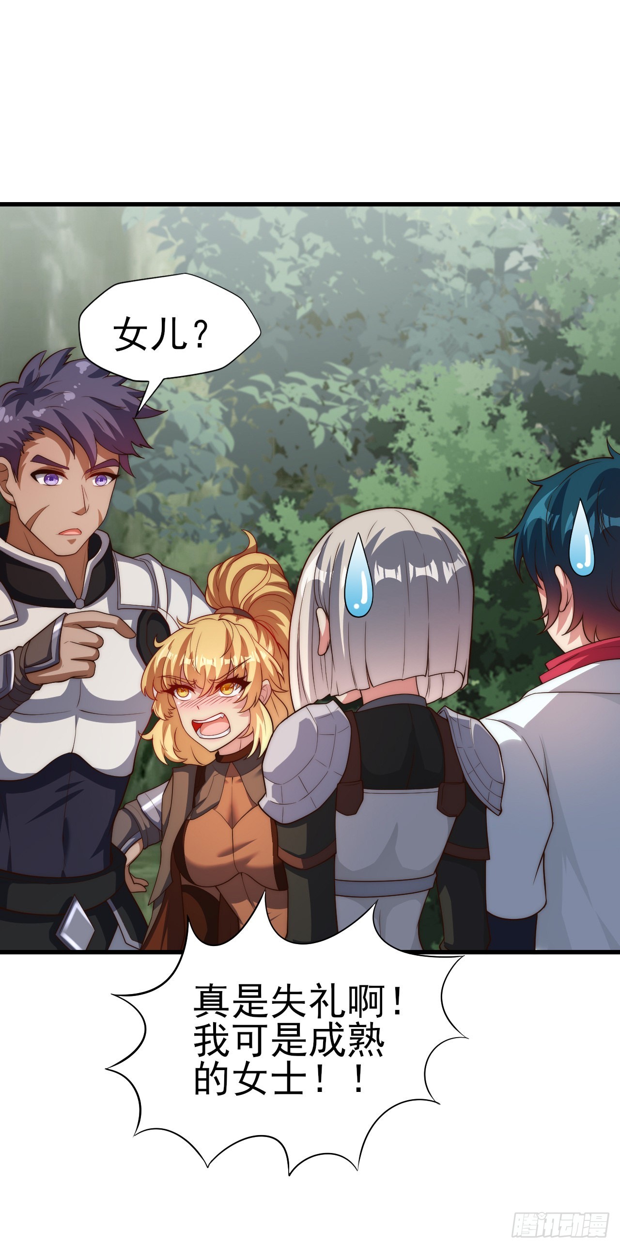 第五十七话：意料外的状况-第59话