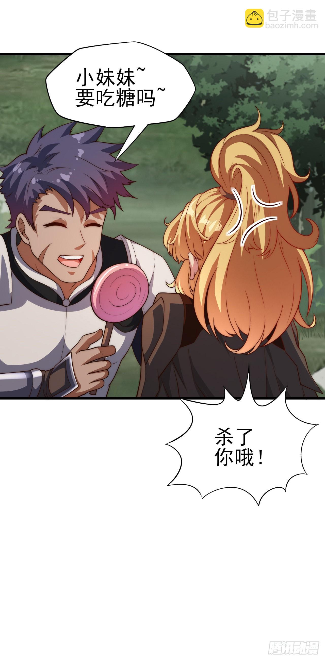 第五十七话：意料外的状况-第59话