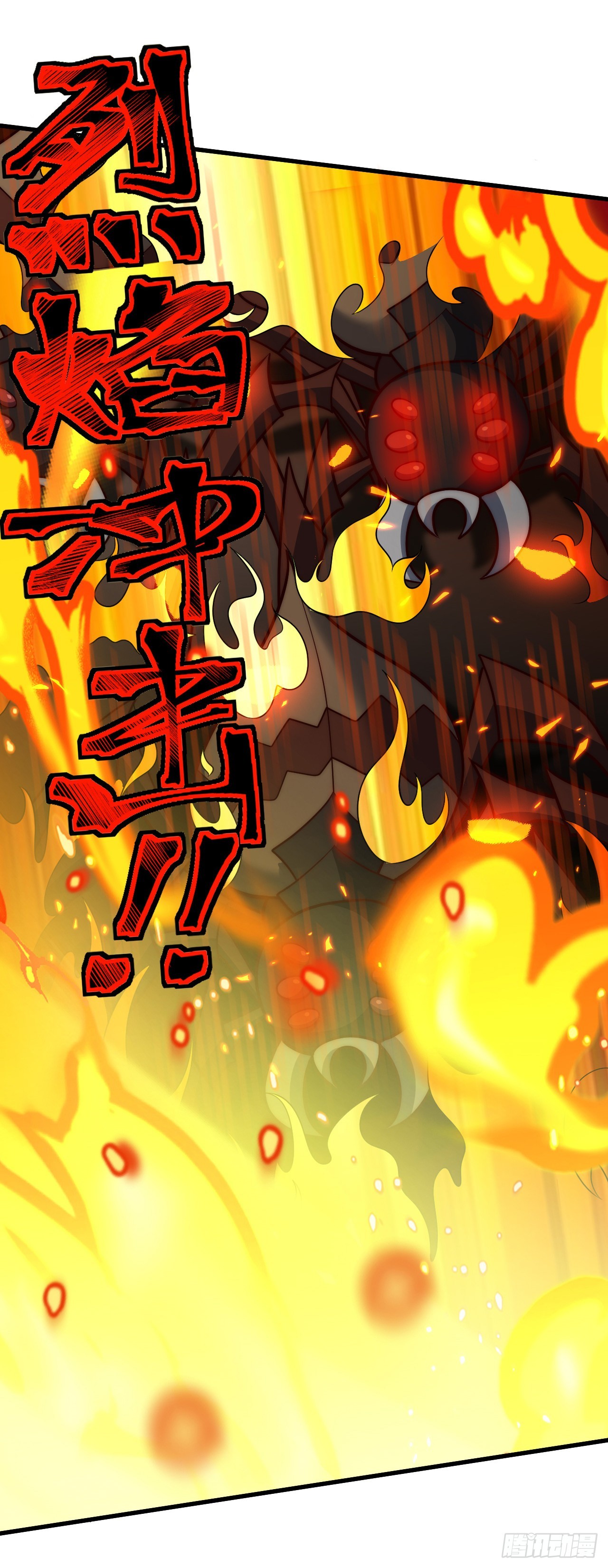 第五十七话：意料外的状况-第59话