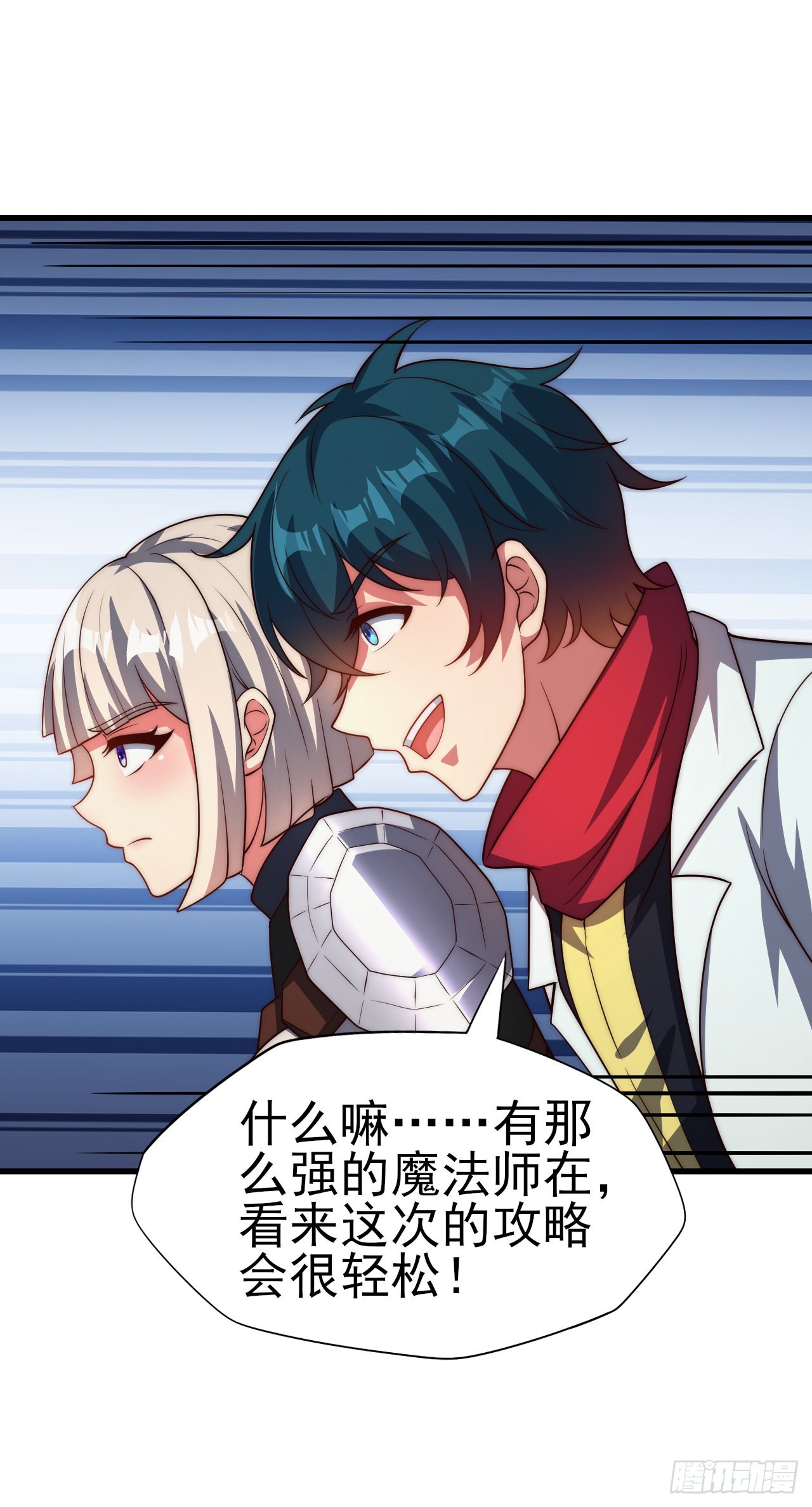 第五十七话：意料外的状况-第59话