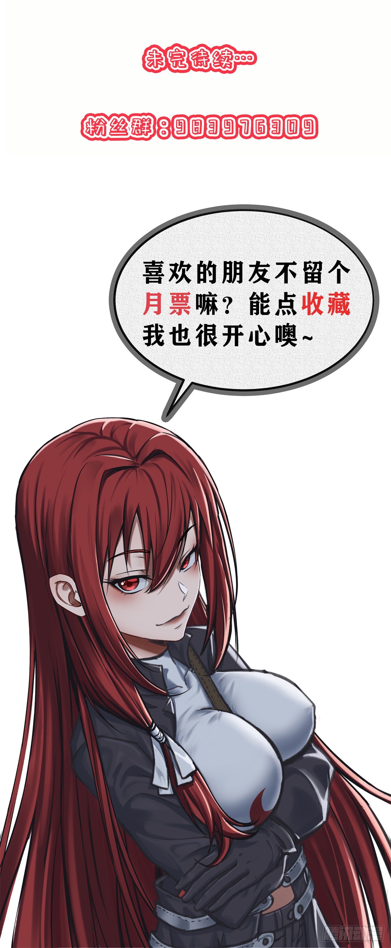 第五十七话：意料外的状况-第59话