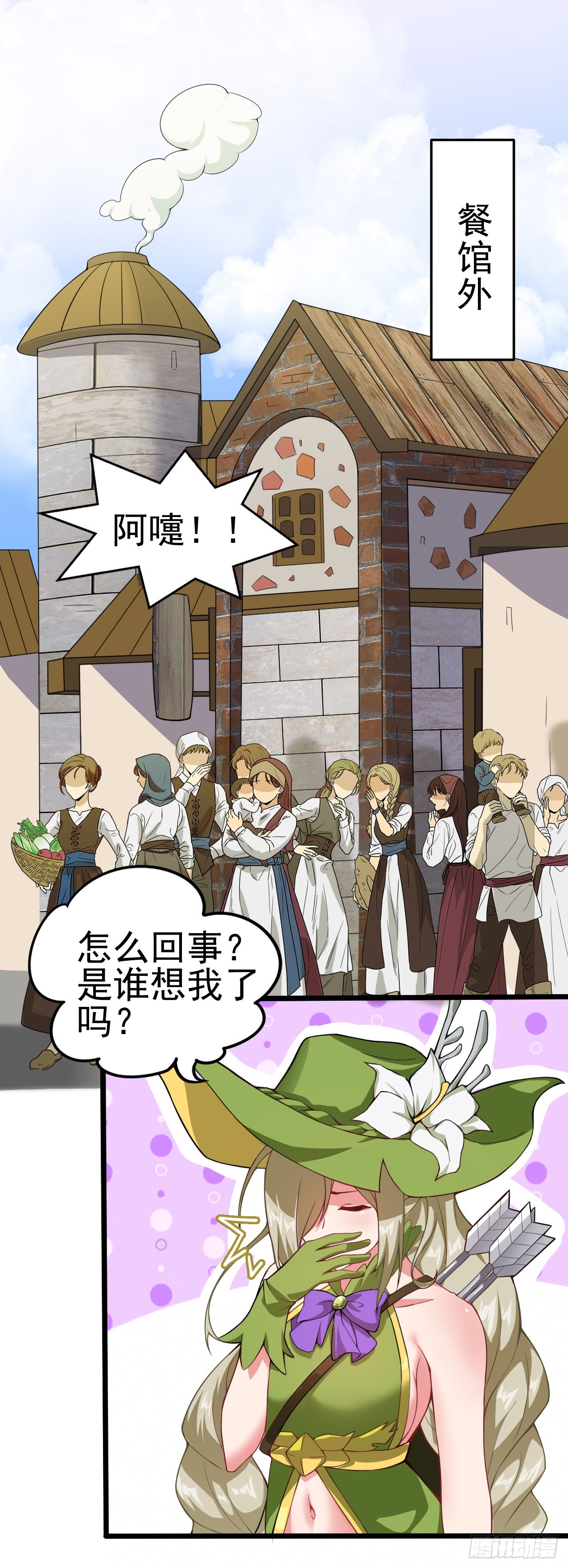 第六十一话：奥古的委托-第63话