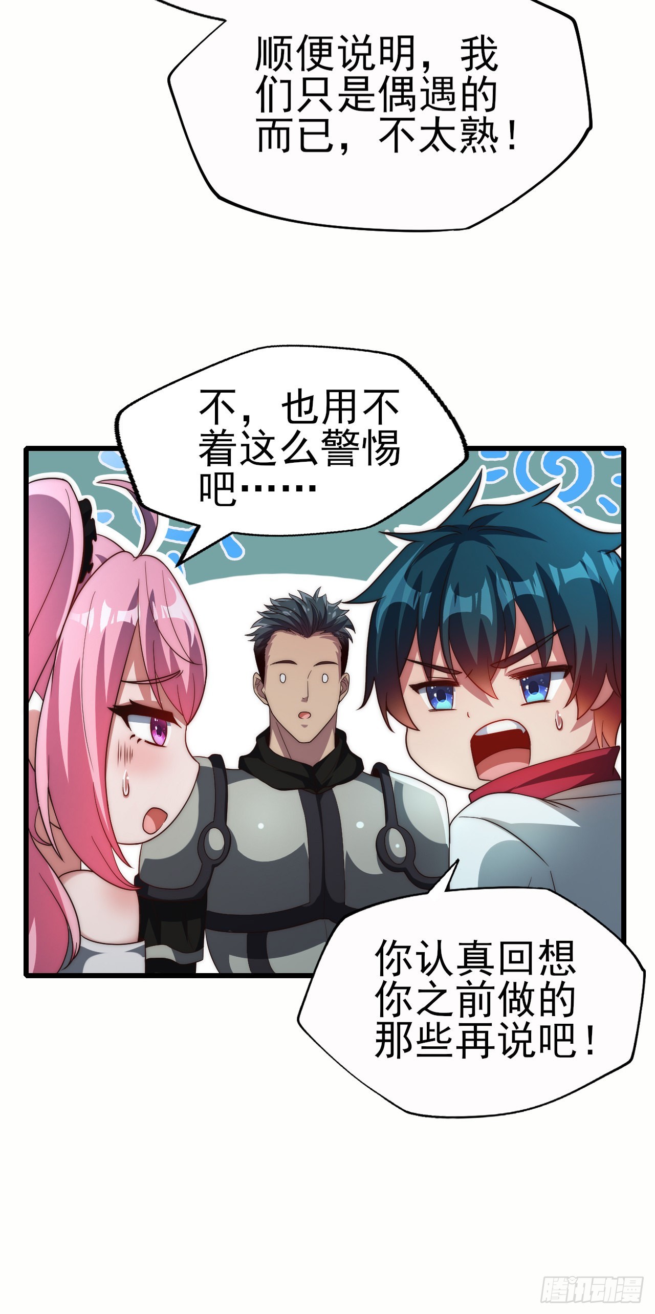 第六十三话：夺回作战-第65话