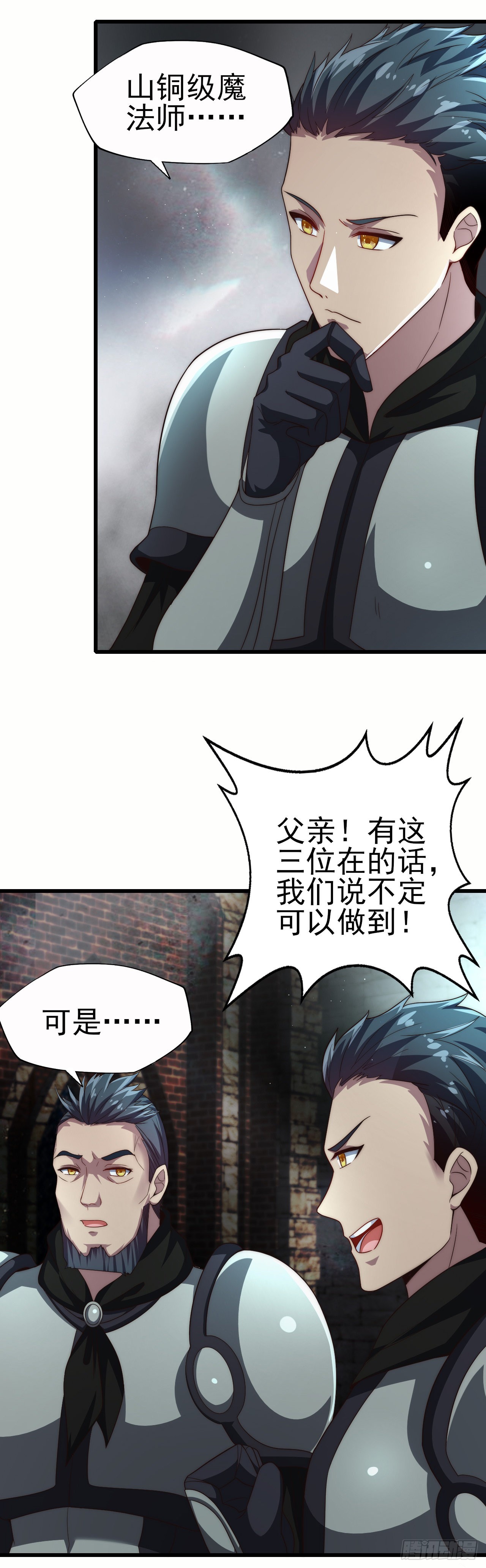 第六十三话：夺回作战-第65话