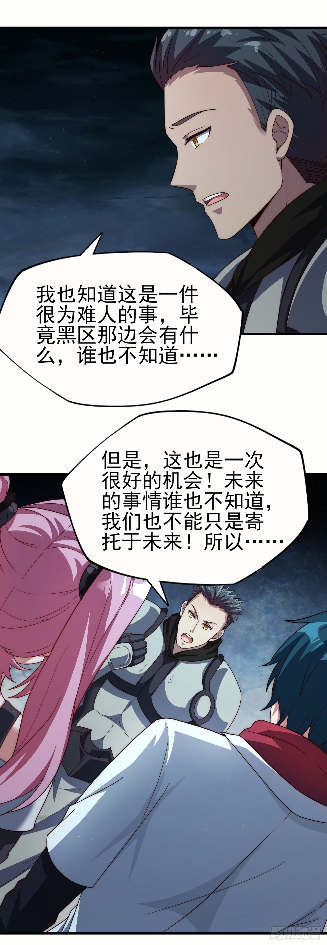 第六十三话：夺回作战-第65话
