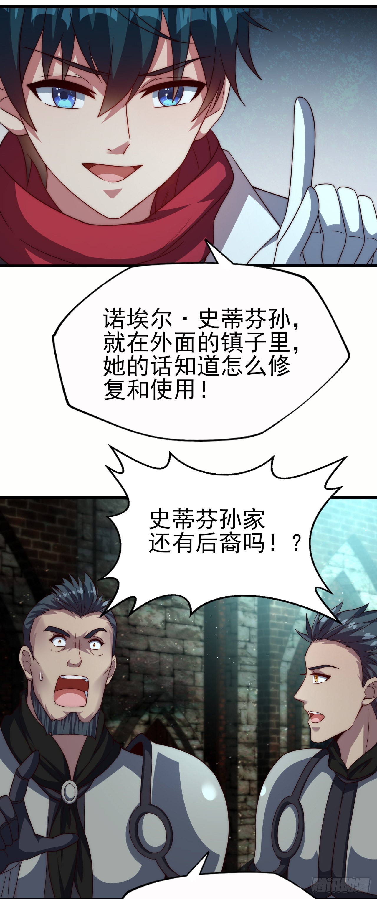 第六十三话：夺回作战-第65话