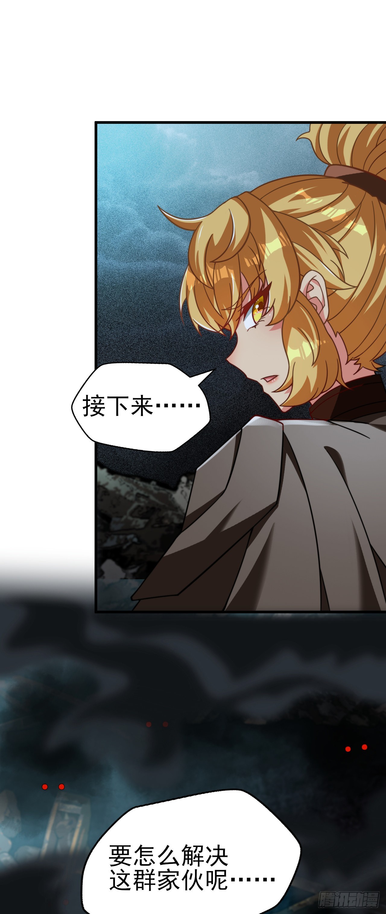 第六十五话：惨烈的成功-第67话