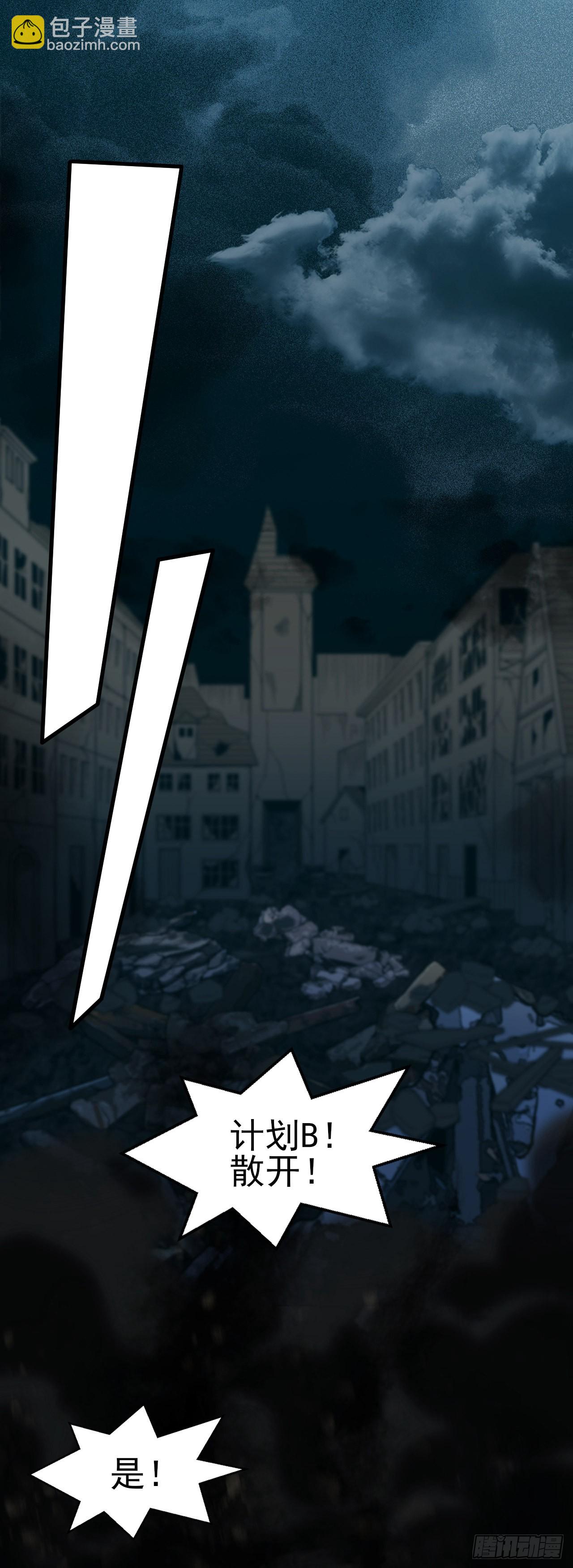 第六十五话：惨烈的成功-第67话