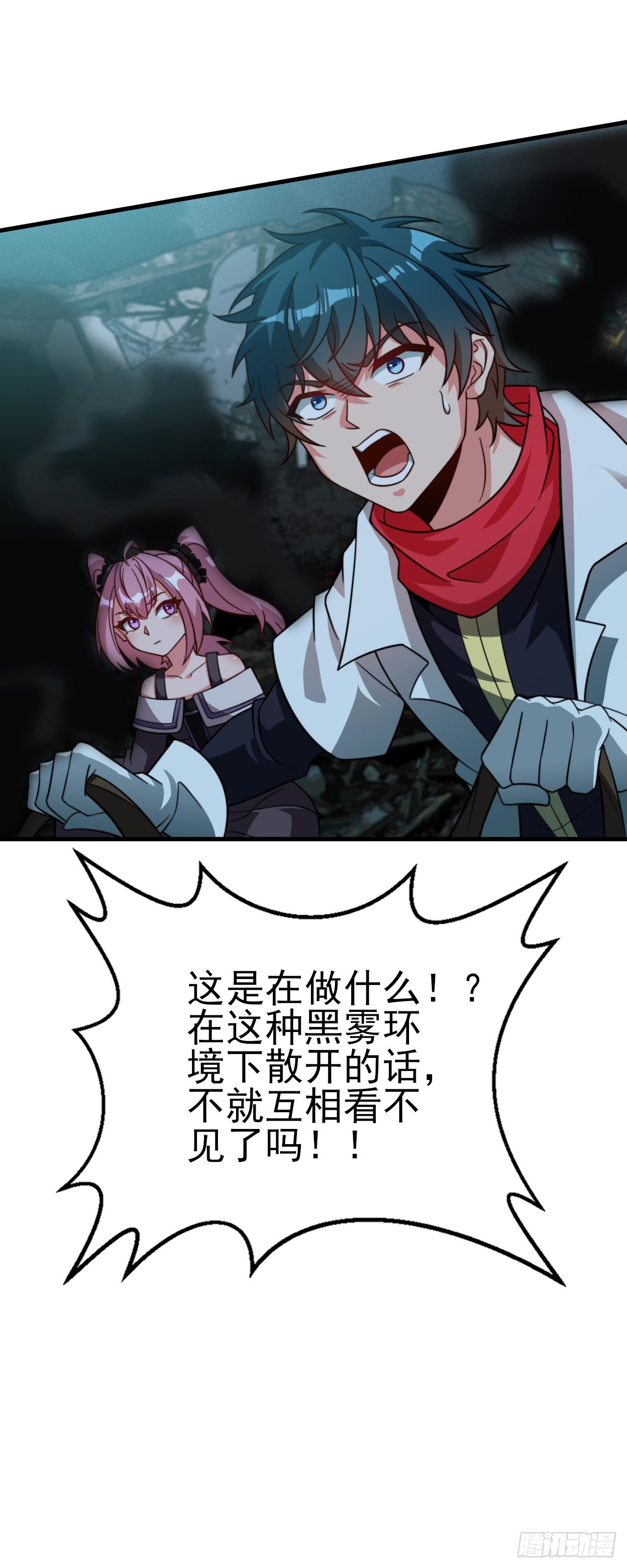第六十五话：惨烈的成功-第67话