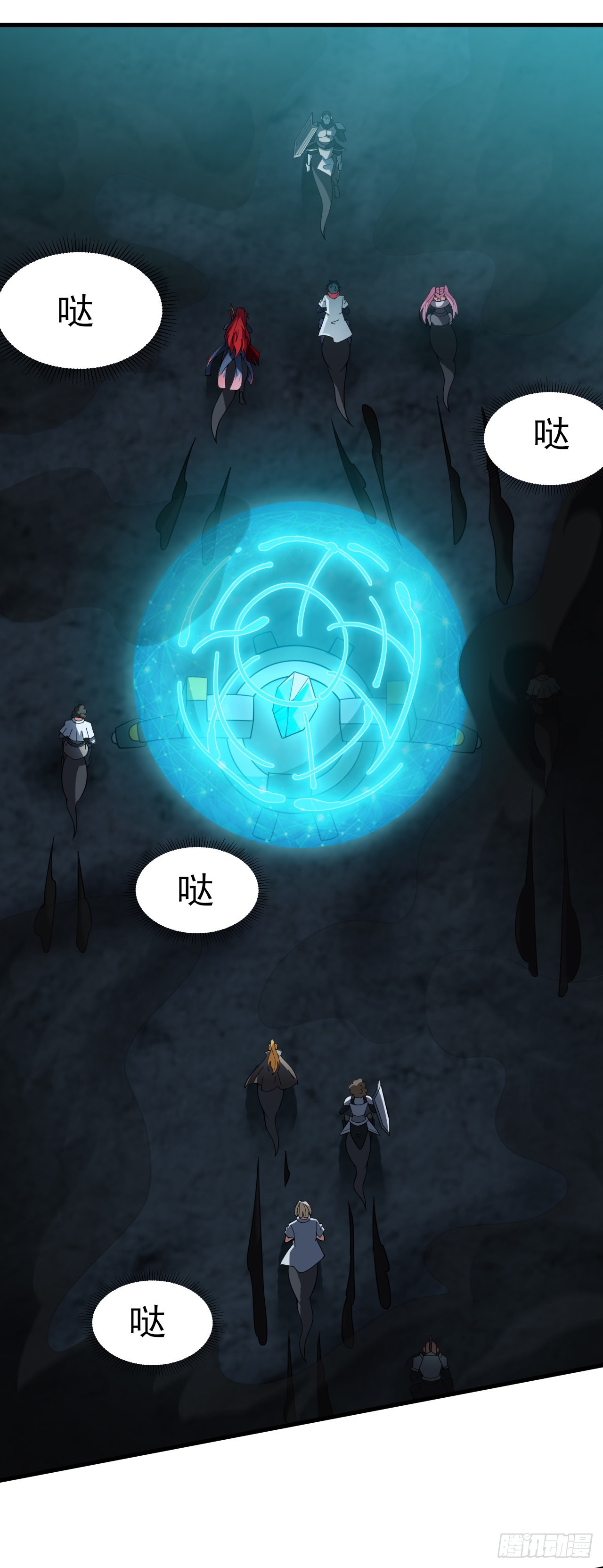 第六十五话：惨烈的成功-第67话