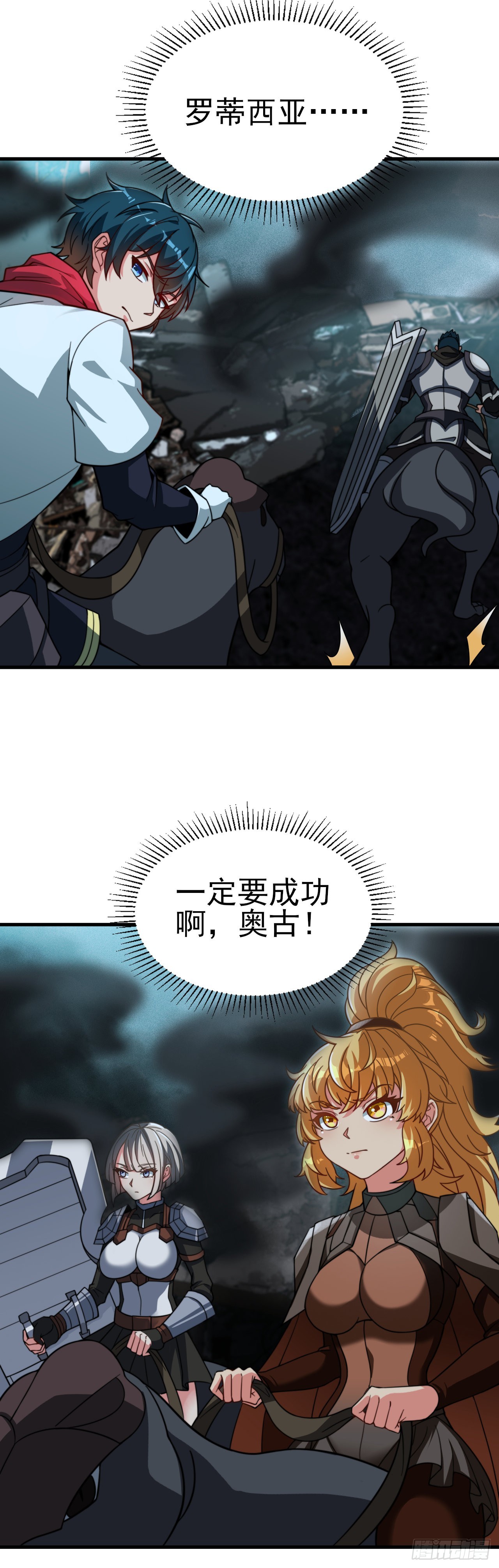 第六十五话：惨烈的成功-第67话