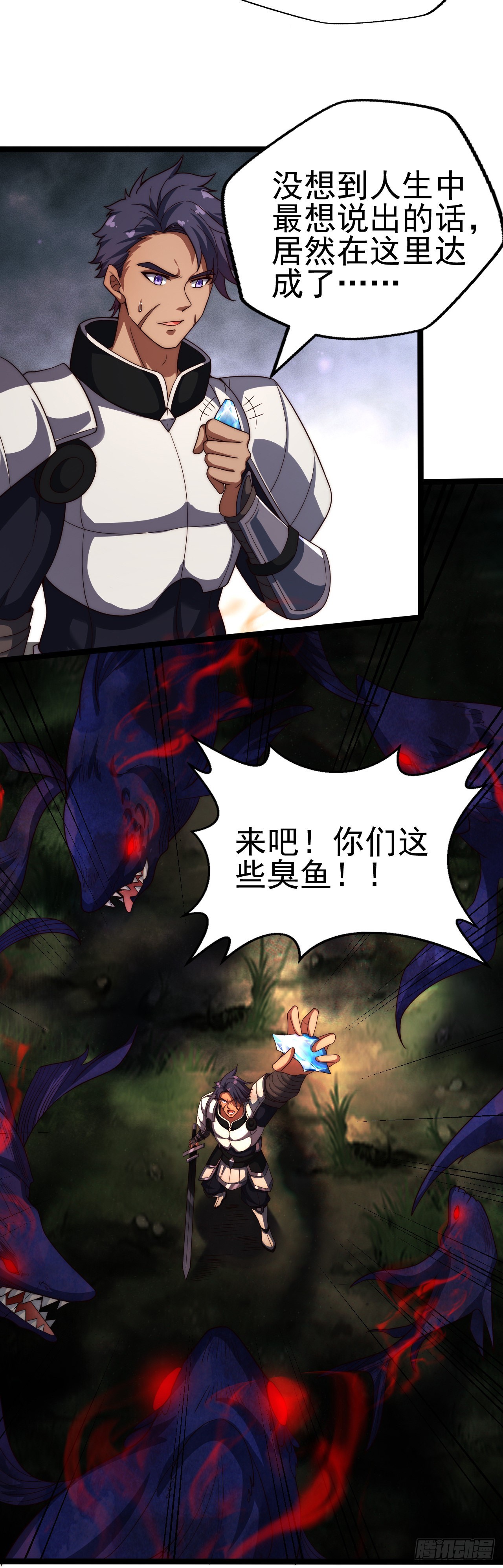 第六十七话：进入的难题-第69话