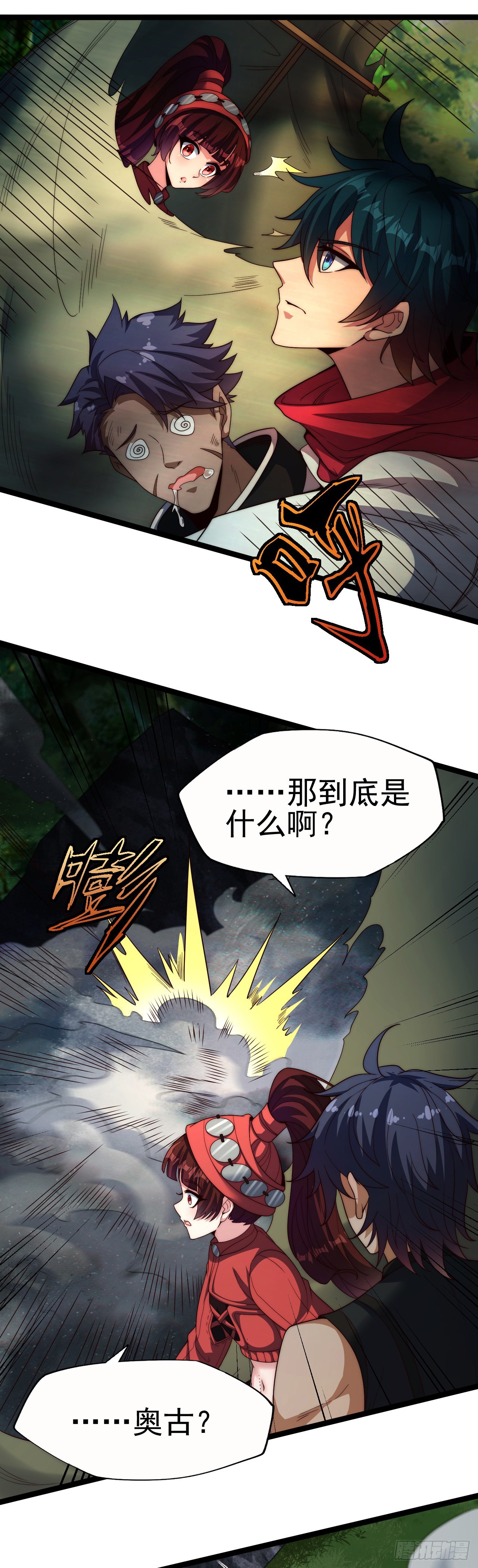 第六十七话：进入的难题-第69话