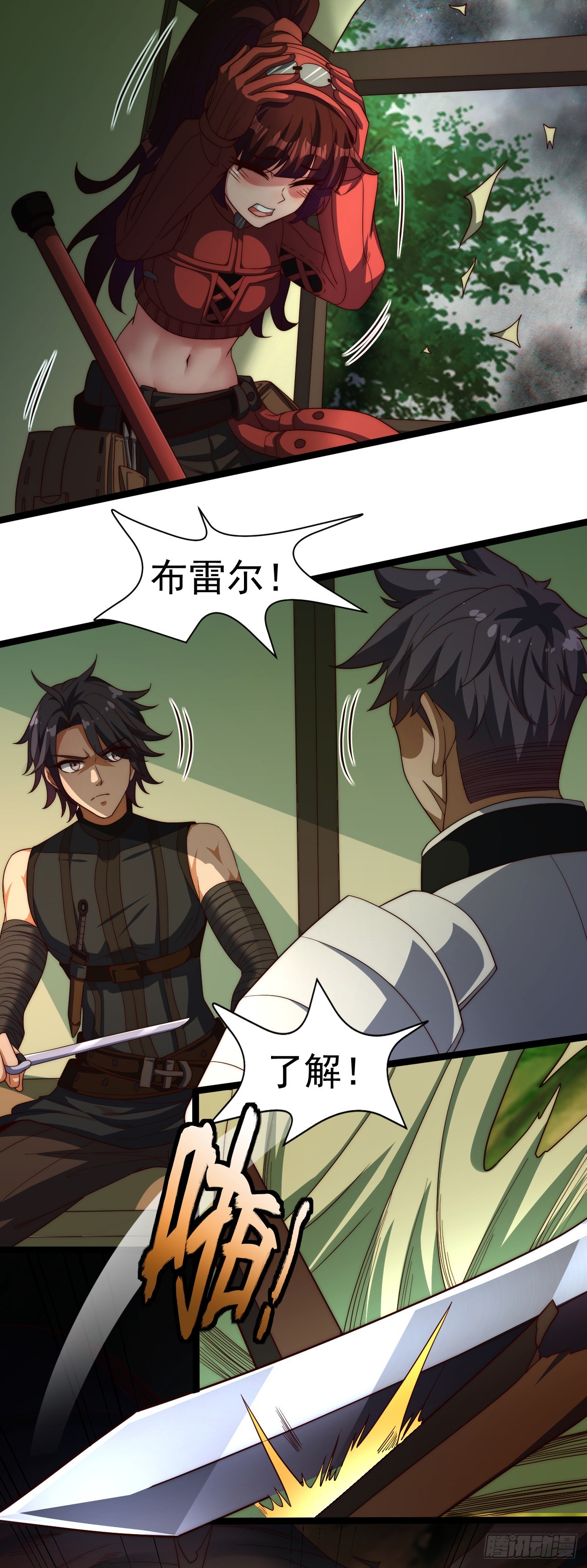 第六十七话：进入的难题-第69话
