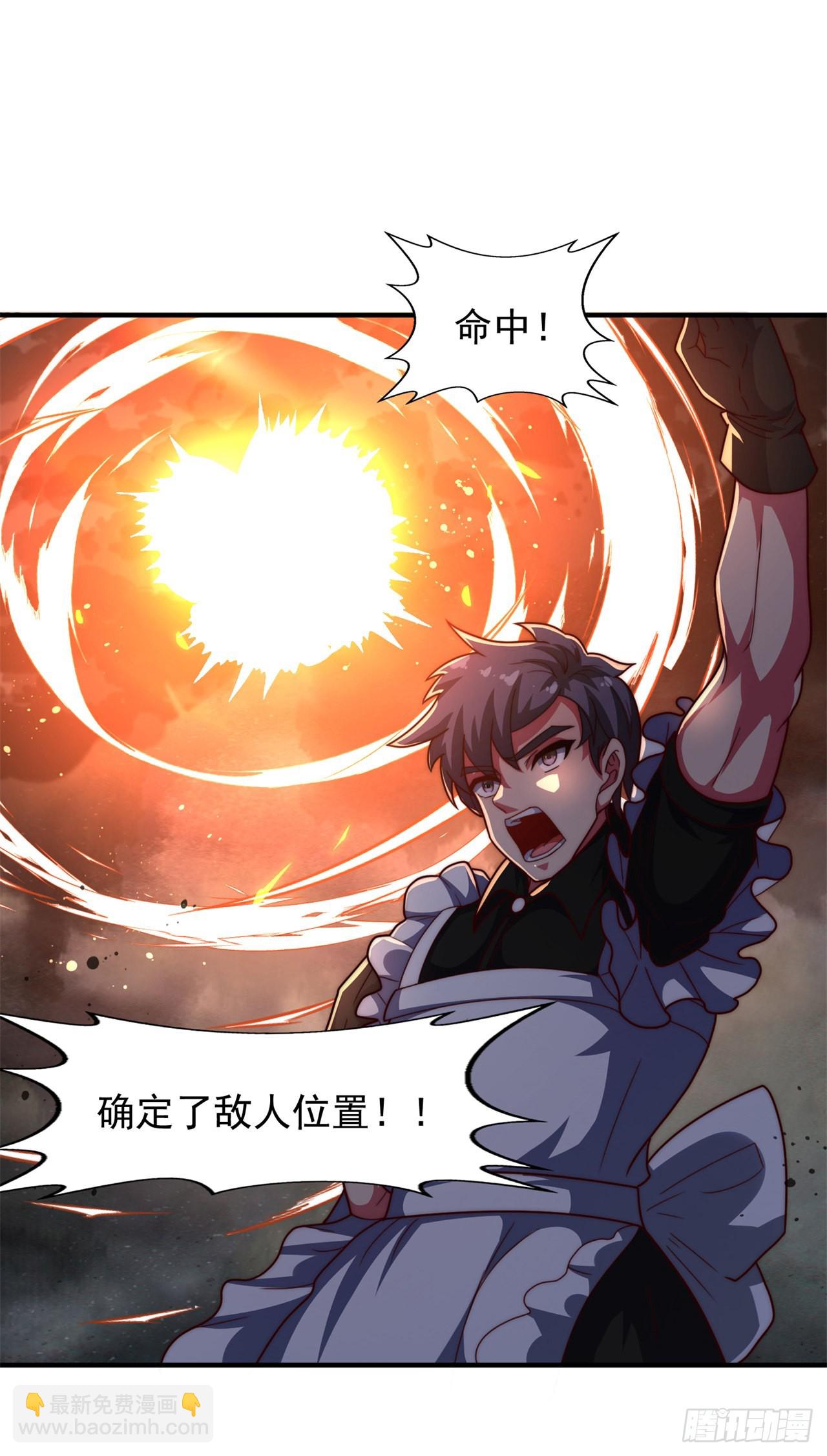 第六十九话：最后的抉择-第71话