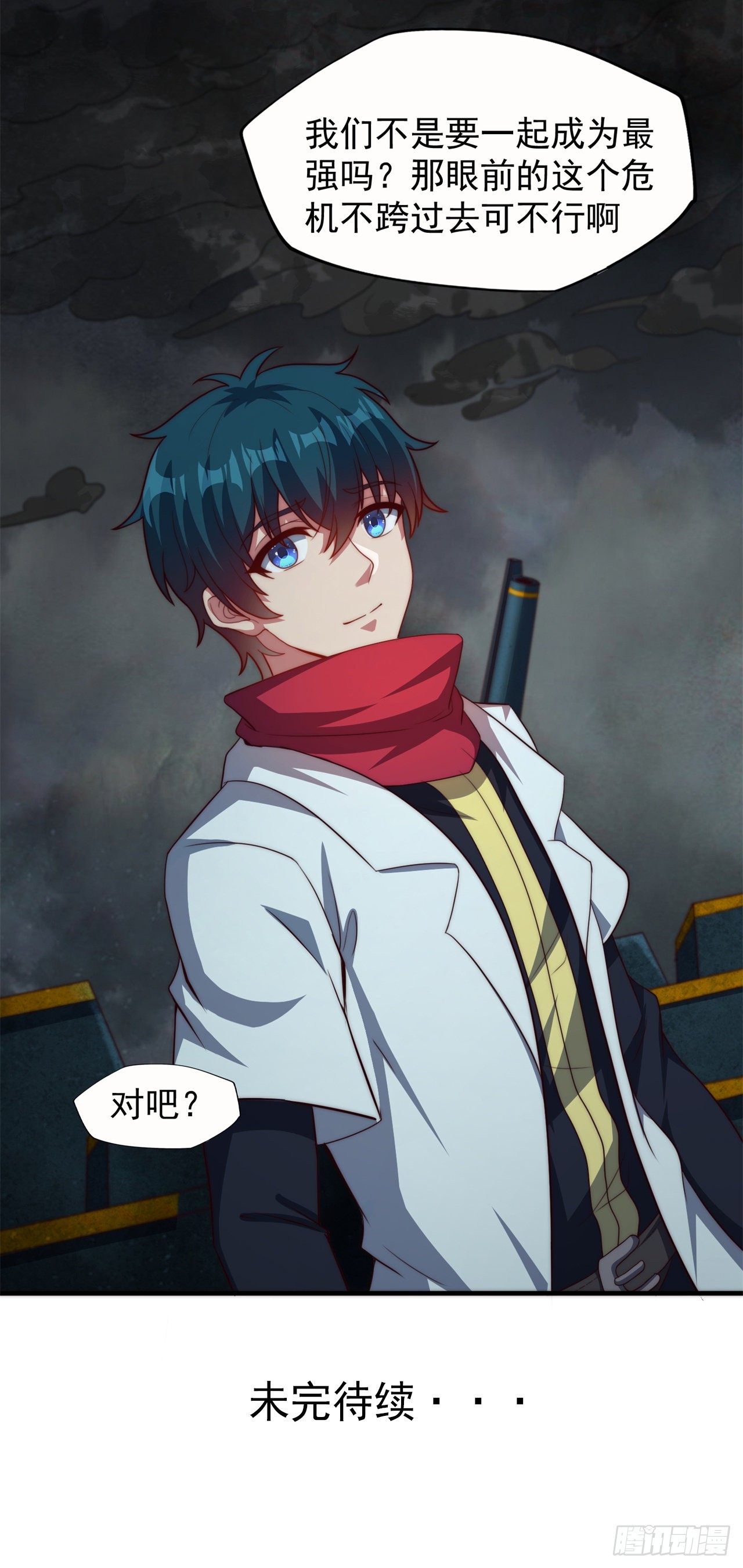 第六十九话：最后的抉择-第71话