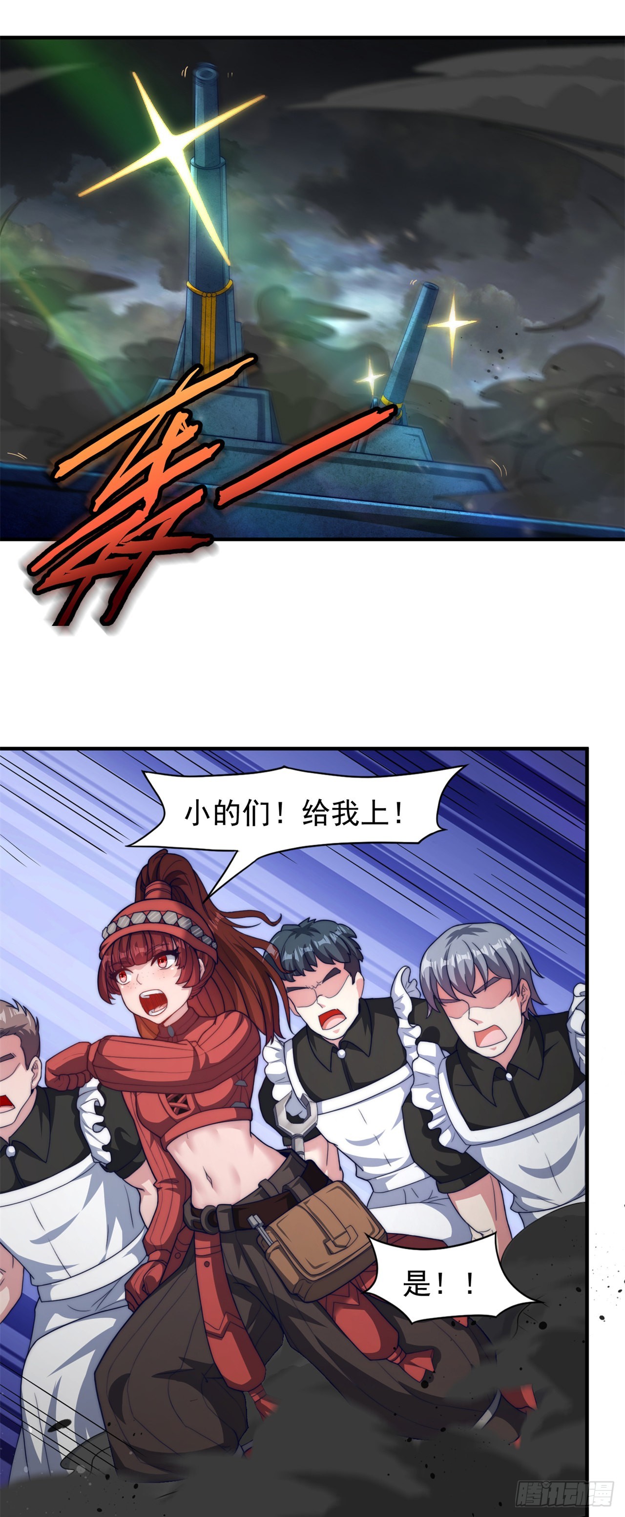 第六十九话：最后的抉择-第71话