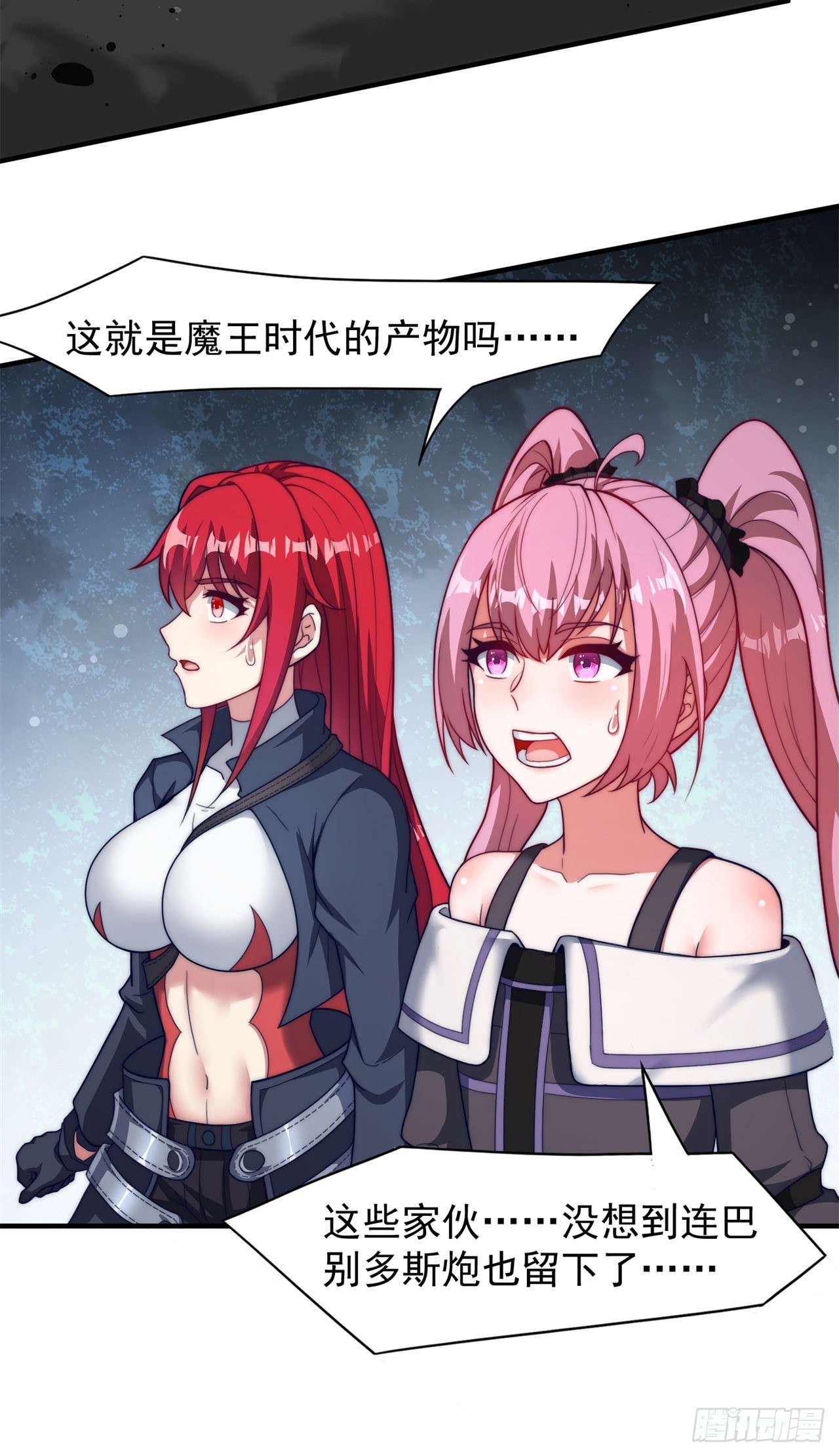 第六十九话：最后的抉择-第71话