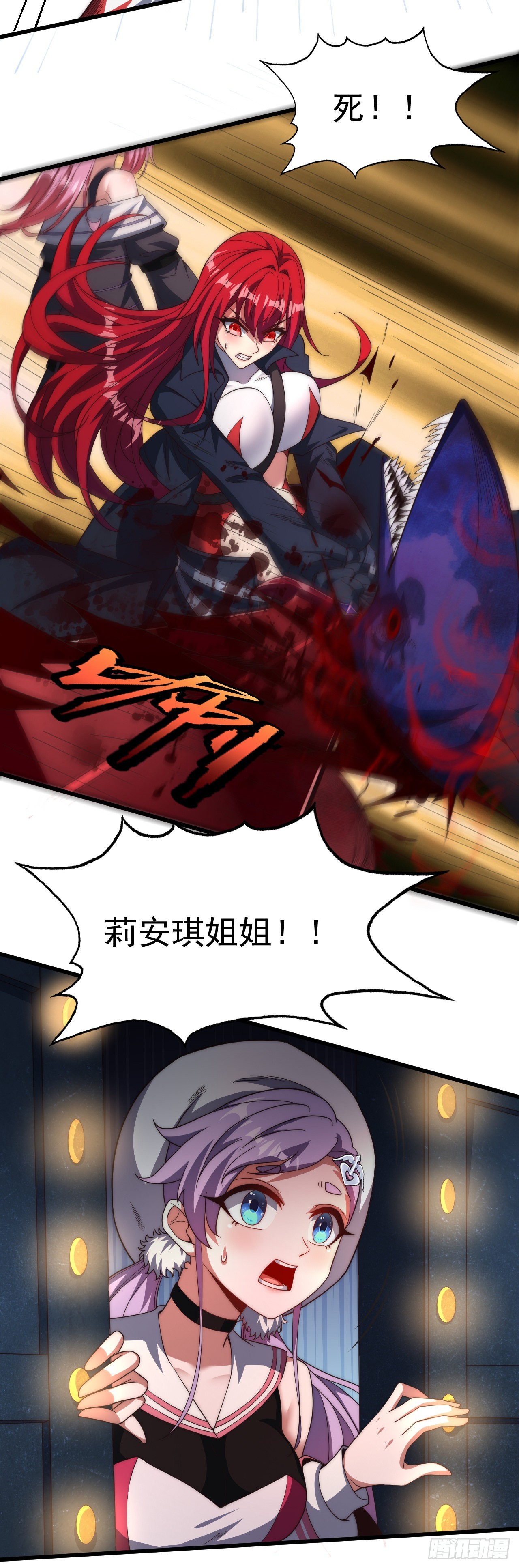 第七十一话：究极螺旋-第73话