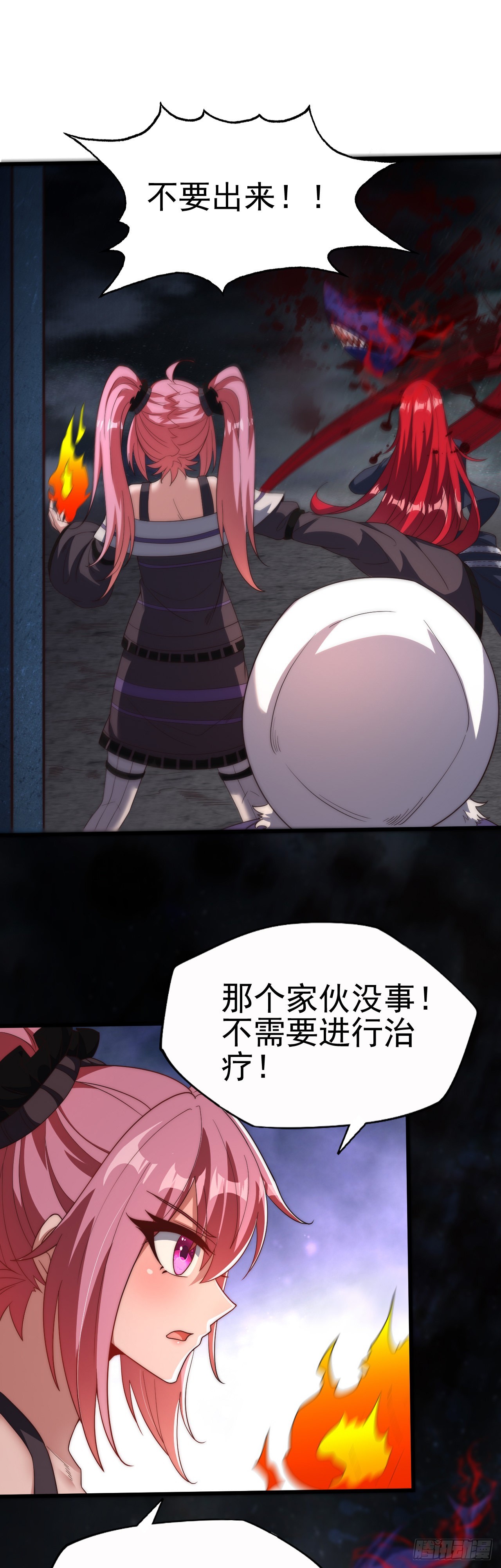 第七十一话：究极螺旋-第73话