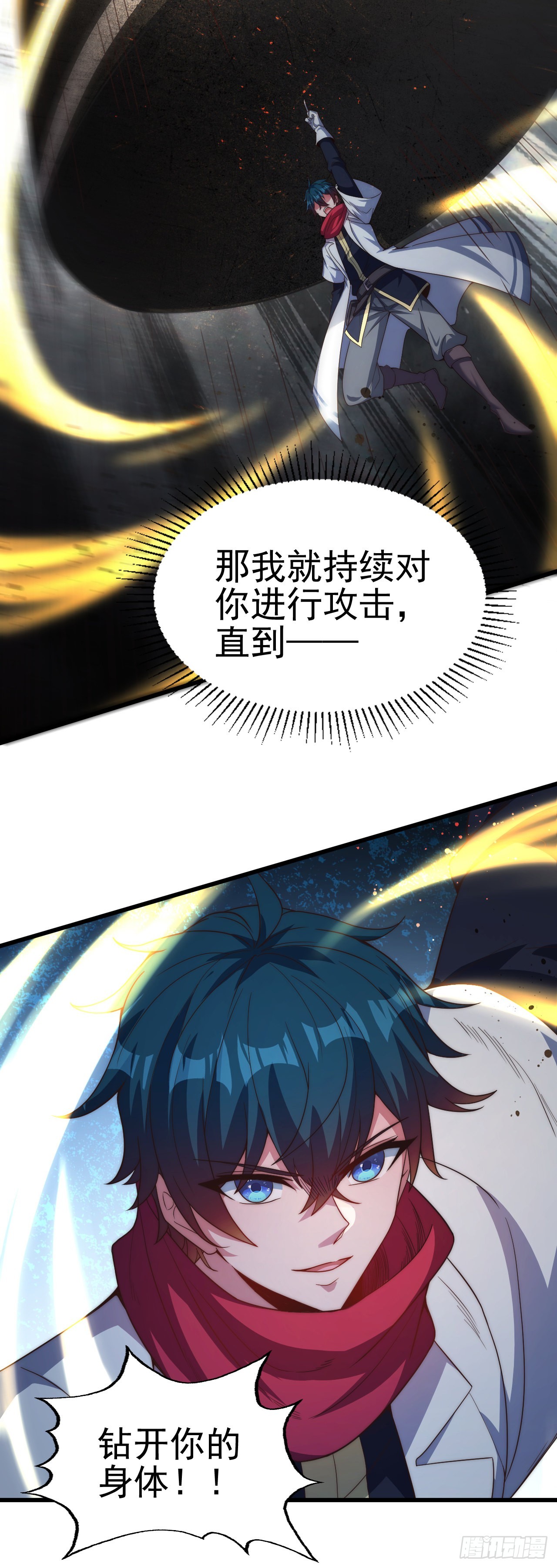 第七十一话：究极螺旋-第73话